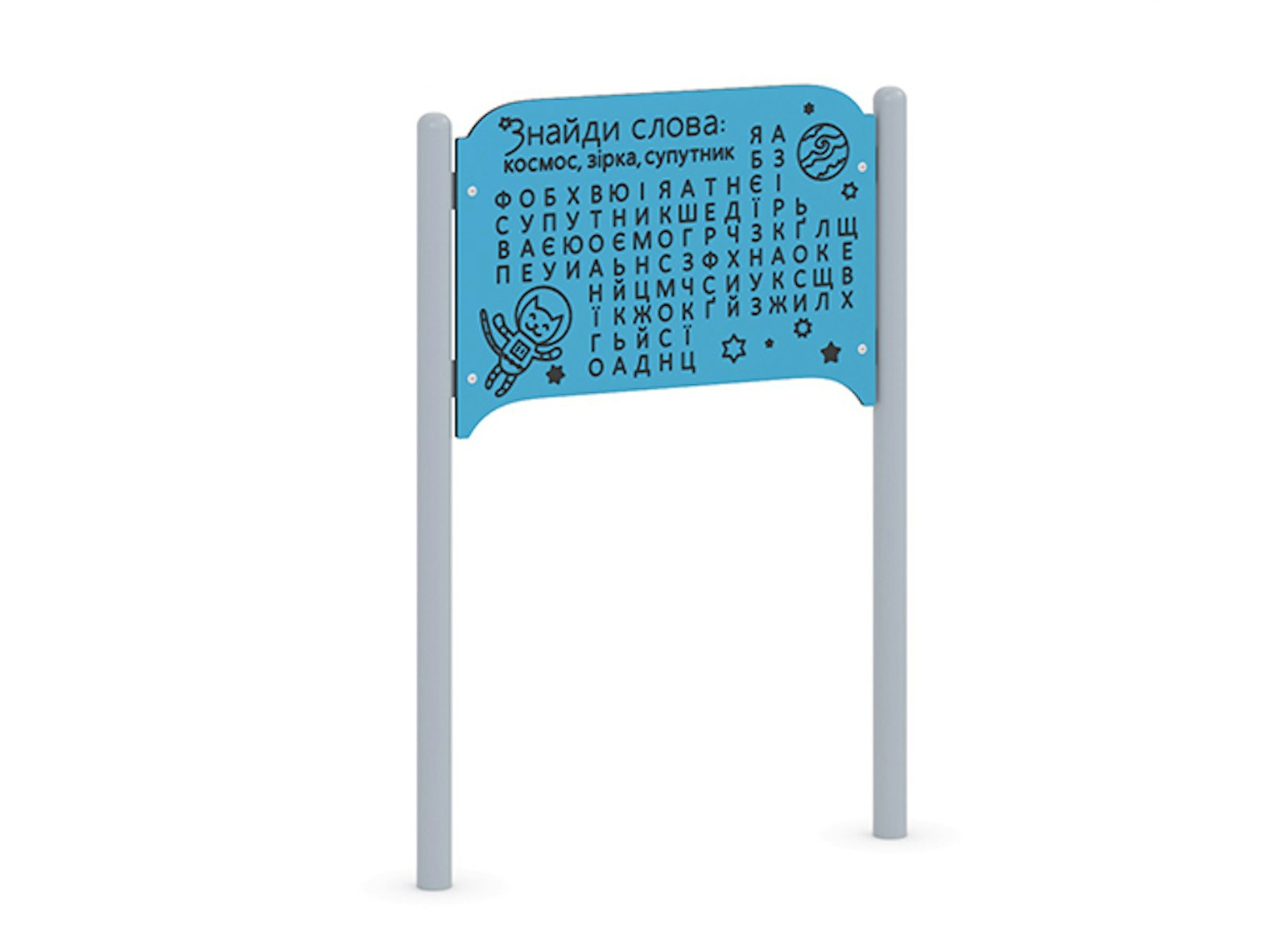 Lekpanel - Ord