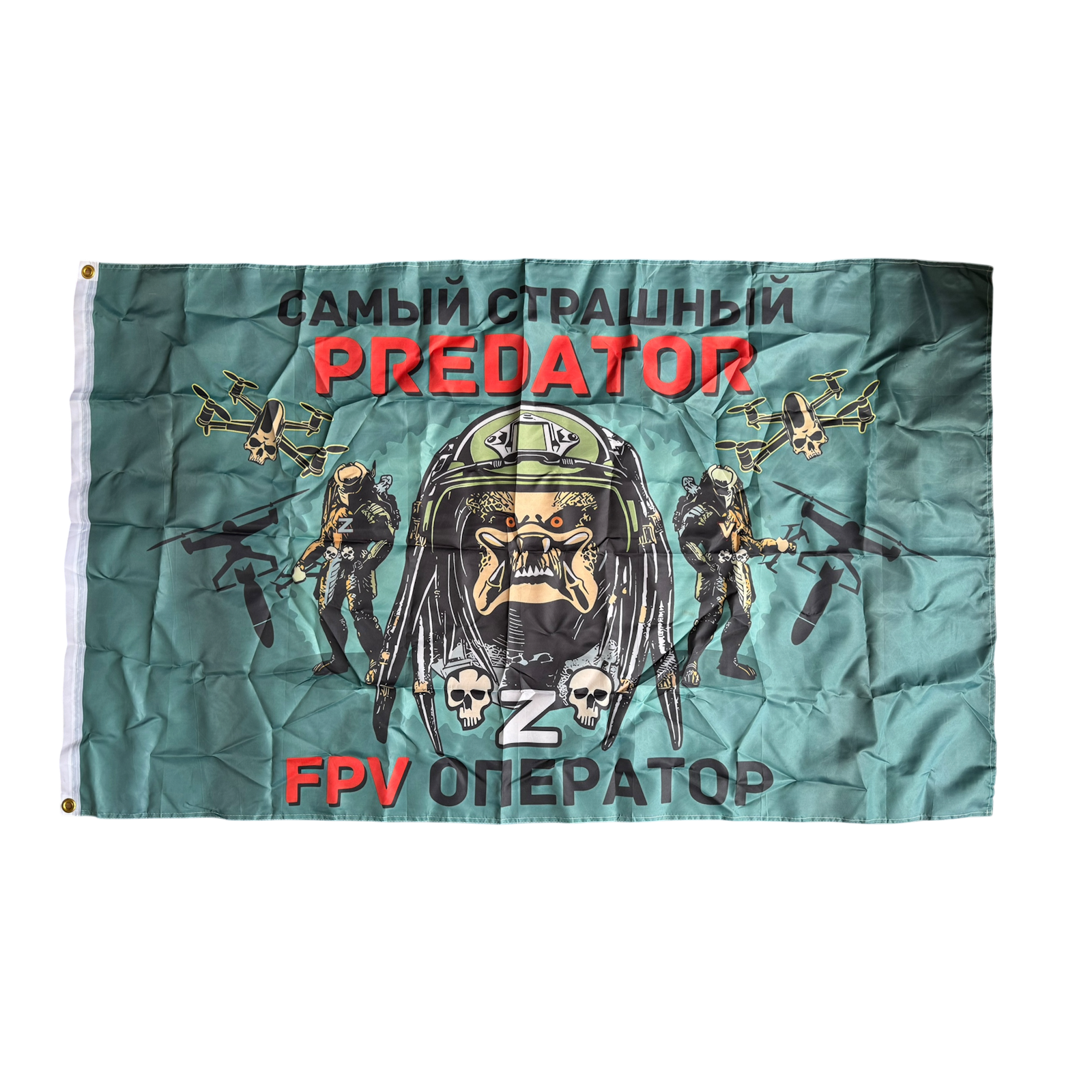 RUSSIAN FPV DRONE PILOT 'PREDATOR' BATTLE FLAG