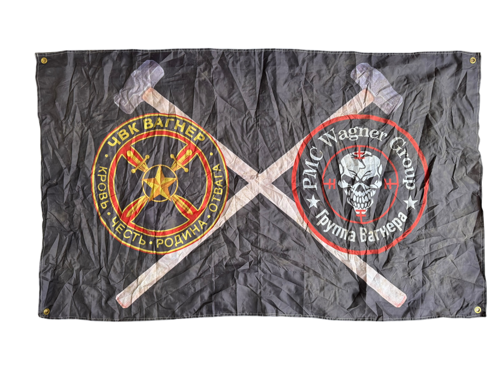 PMC WAGNER BATTLE FLAG 005
