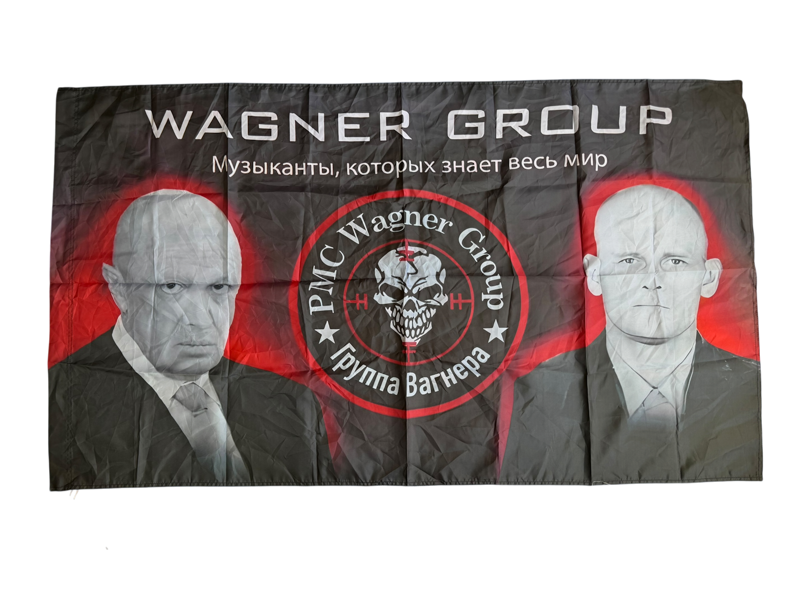 PMC WAGNER BATTLE FLAG 007
