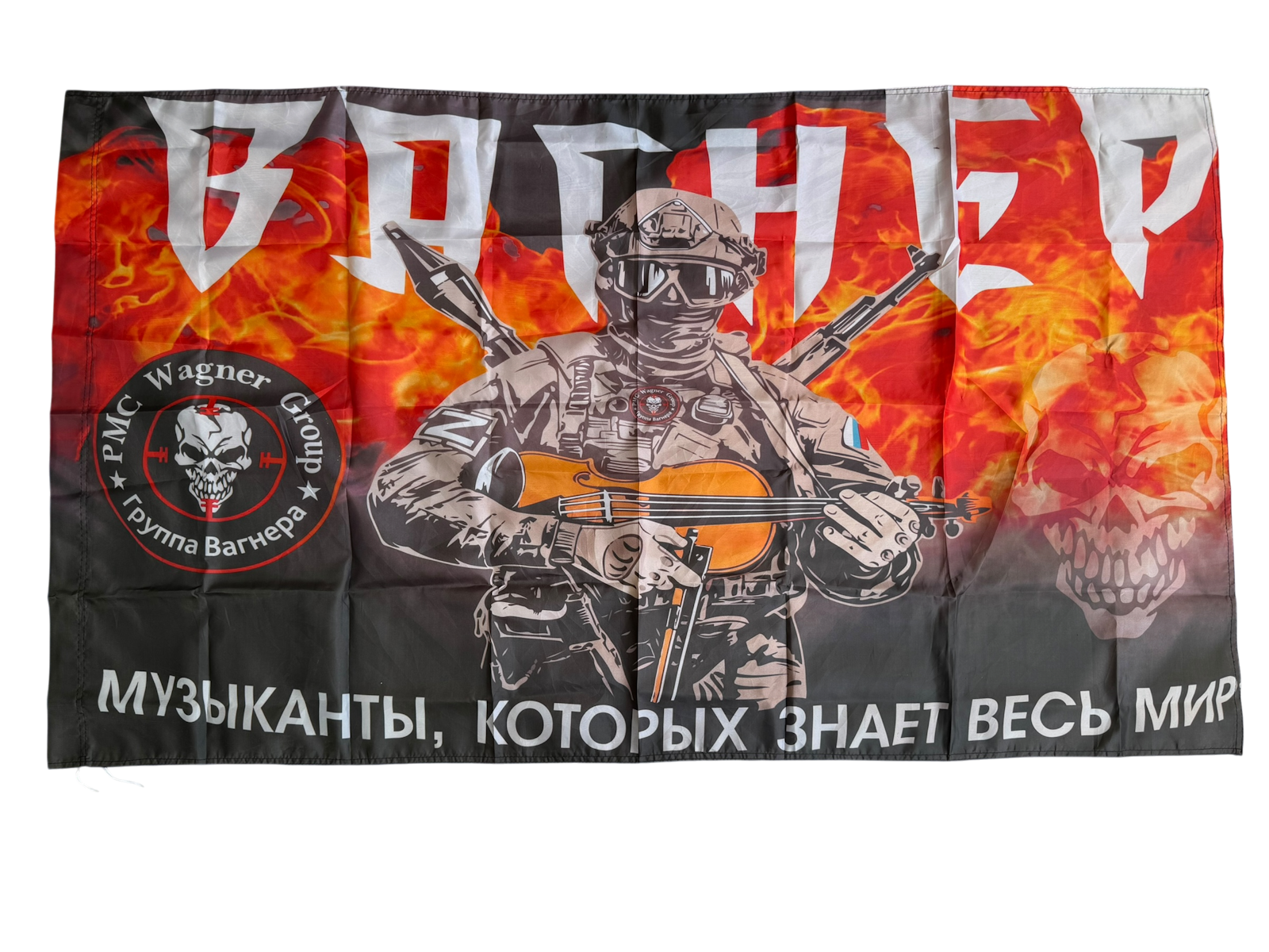 PMC WAGNER BATTLE FLAG 003