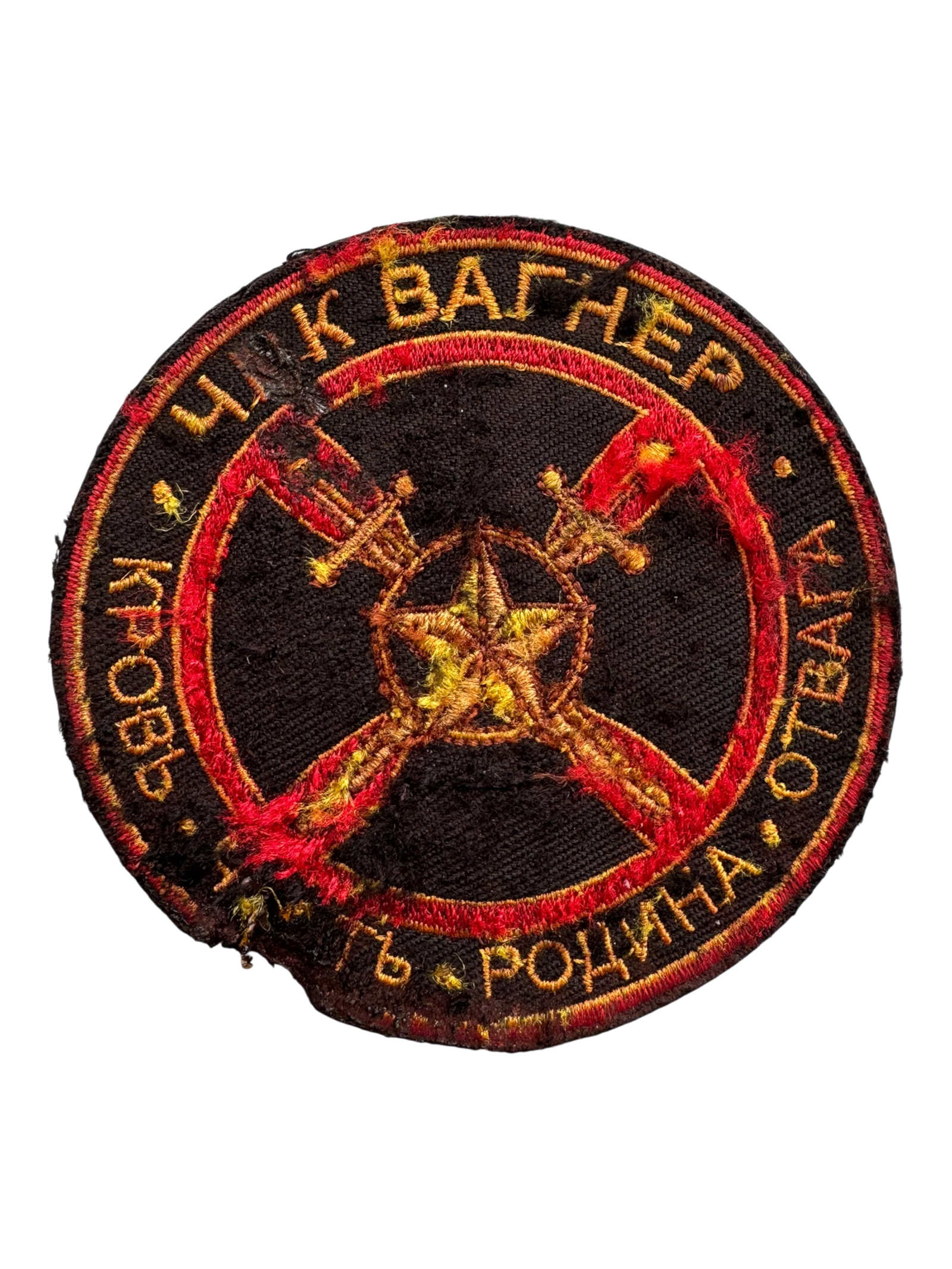 PMC WAGNER ''OFFICIAL CORPORATE LOGO'' PATCHES (2)
