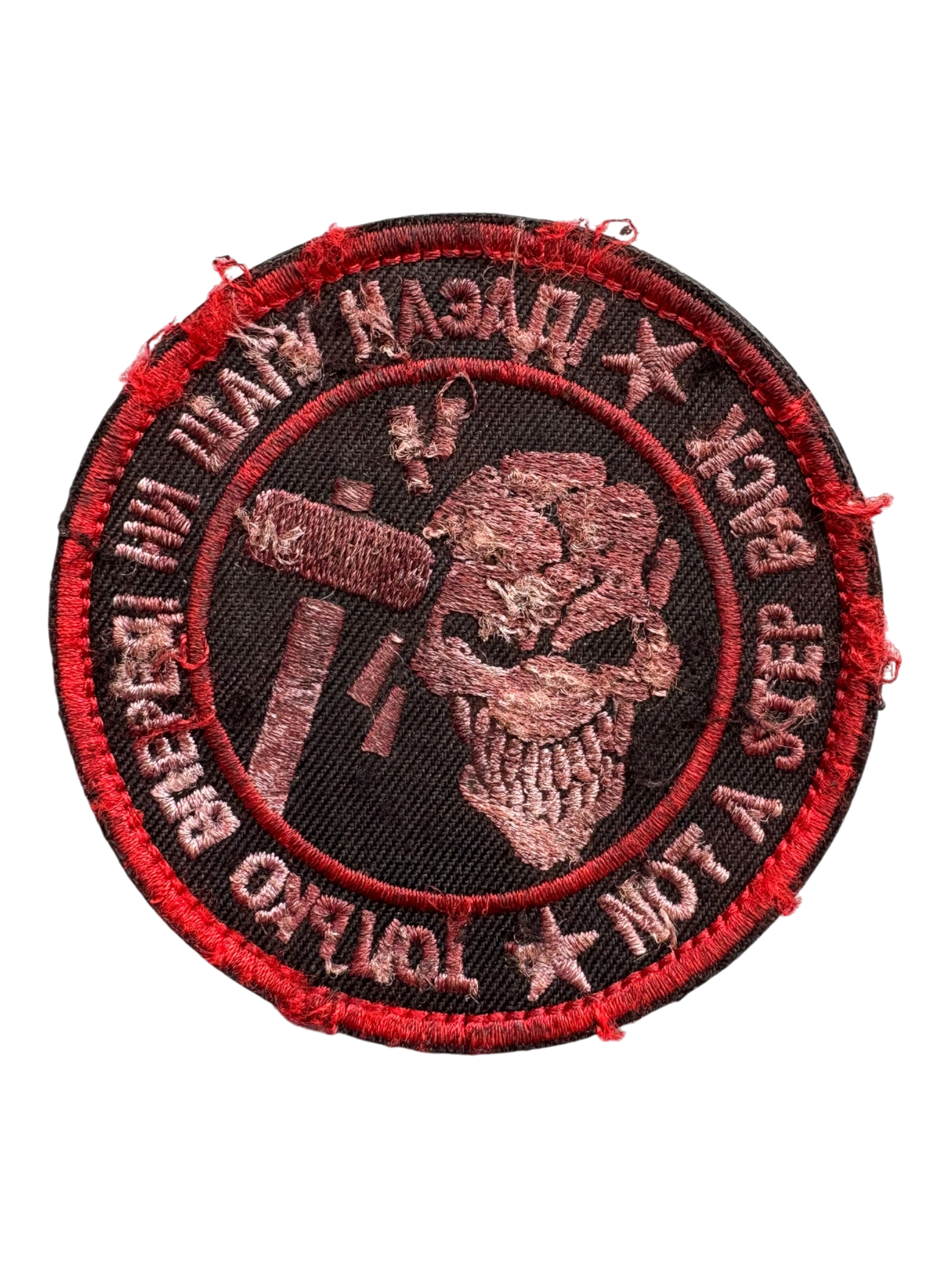 PMC WAGNER ''NOT A STEP BACK'' PATCHES (2)