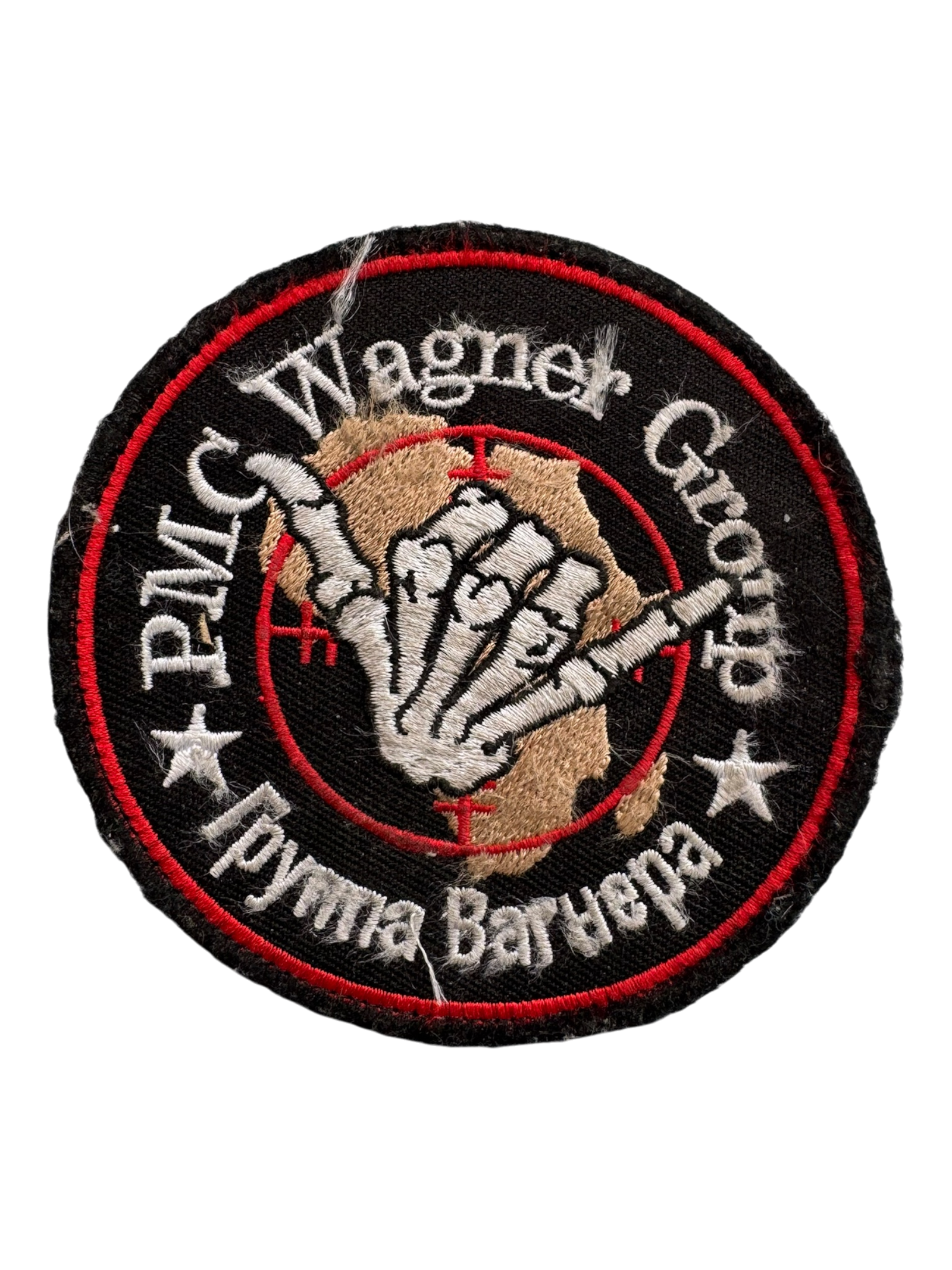 PMC WAGNER PATCH 003