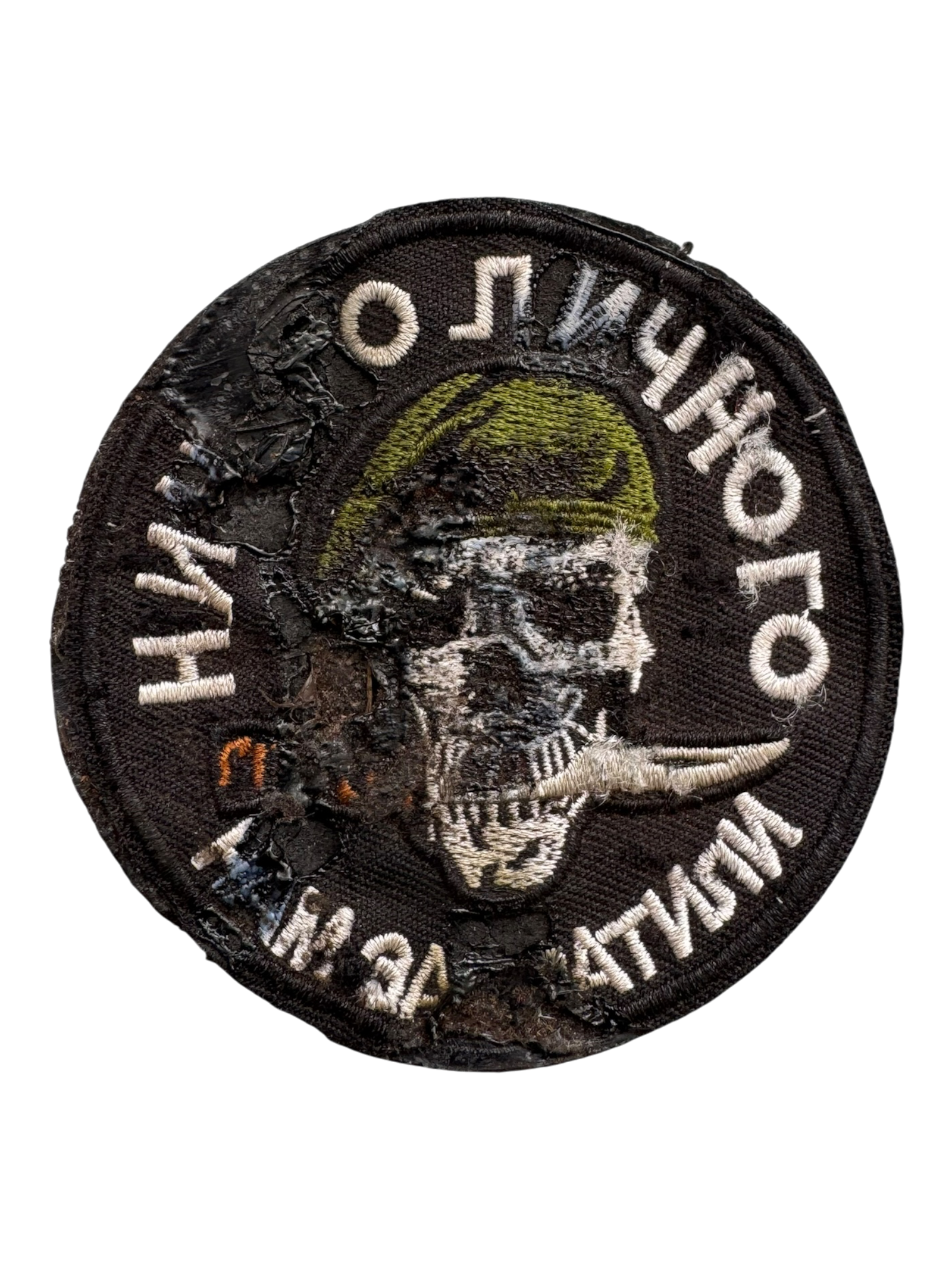 PMC WAGNER PATCH 002