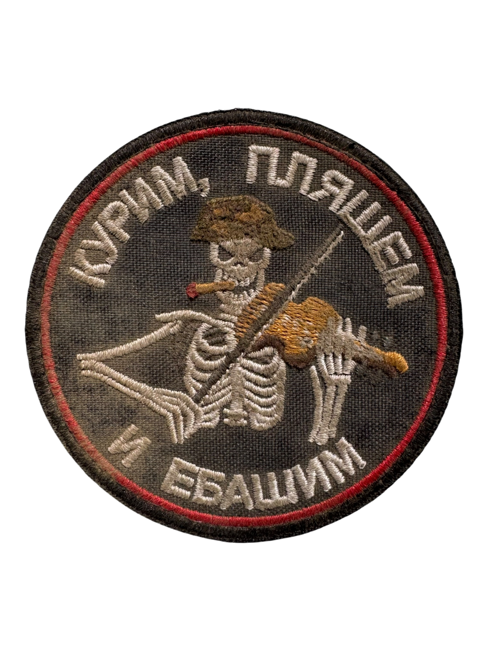 PMC WAGNER PATCH 007