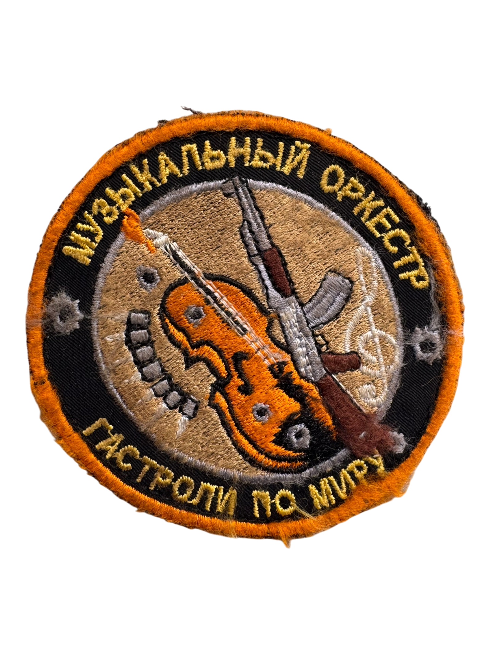 PMC WAGNER PATCH 027
