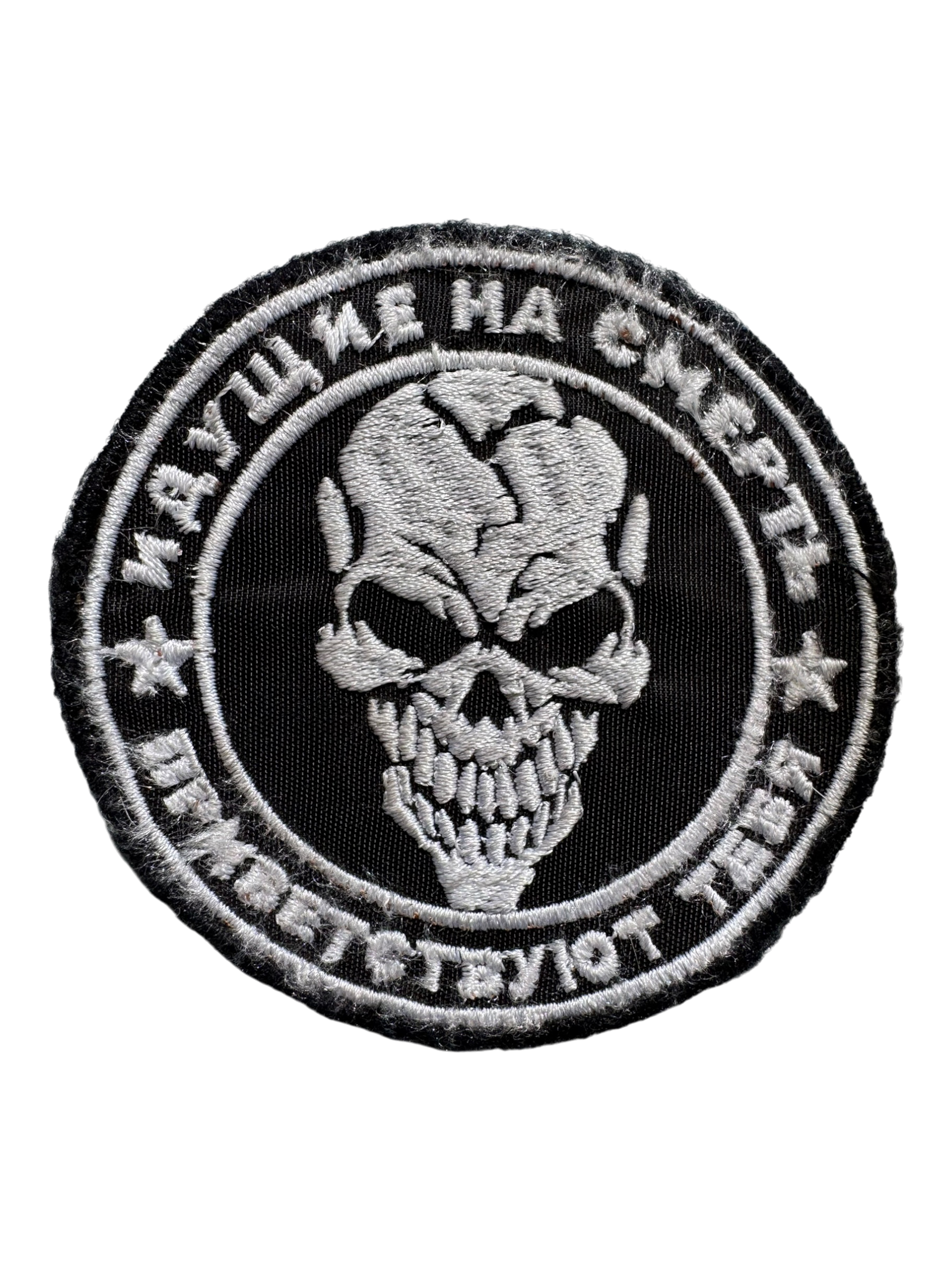 PMC WAGNER PATCH 010