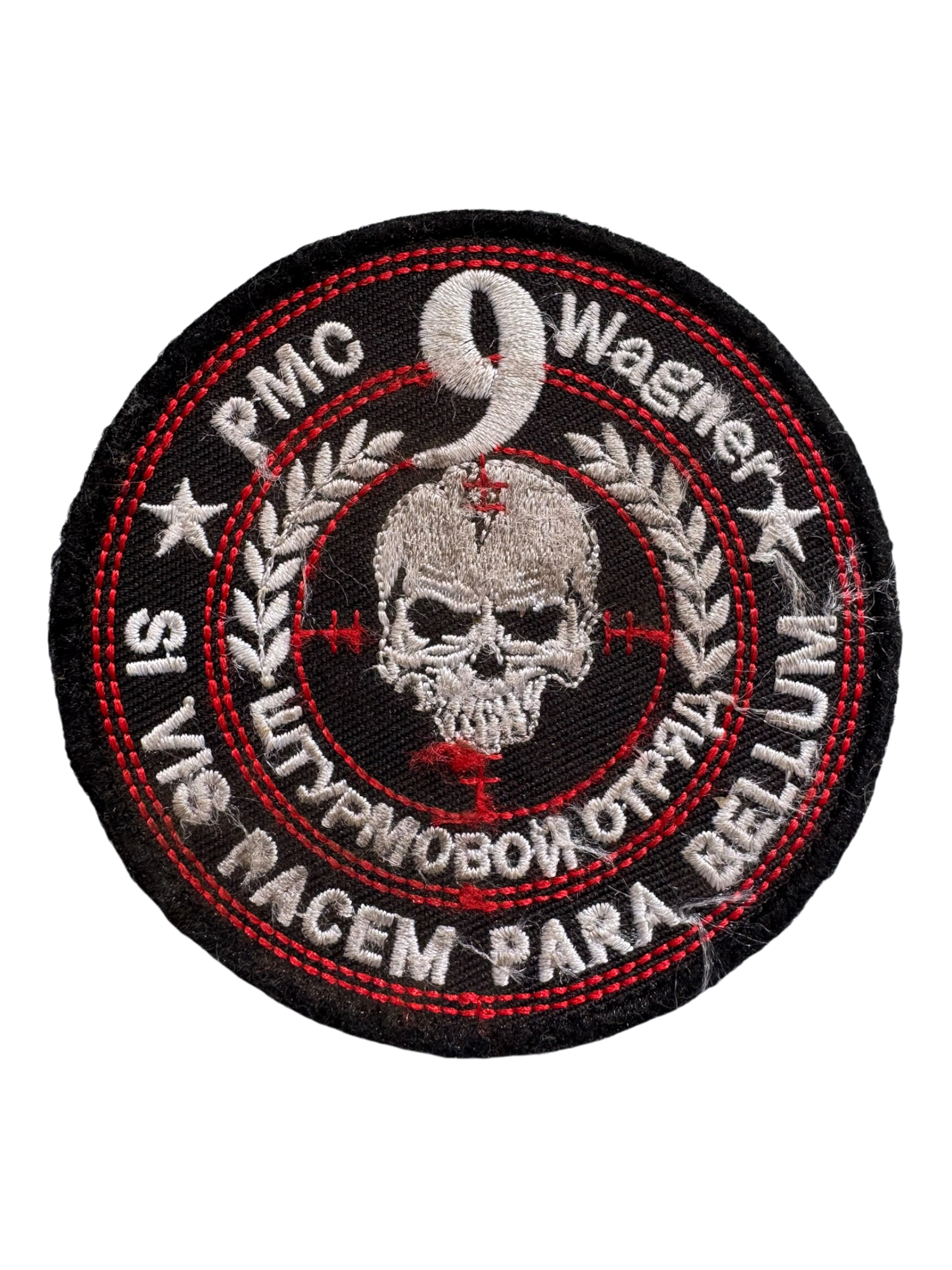 PMC WAGNER PATCH 011