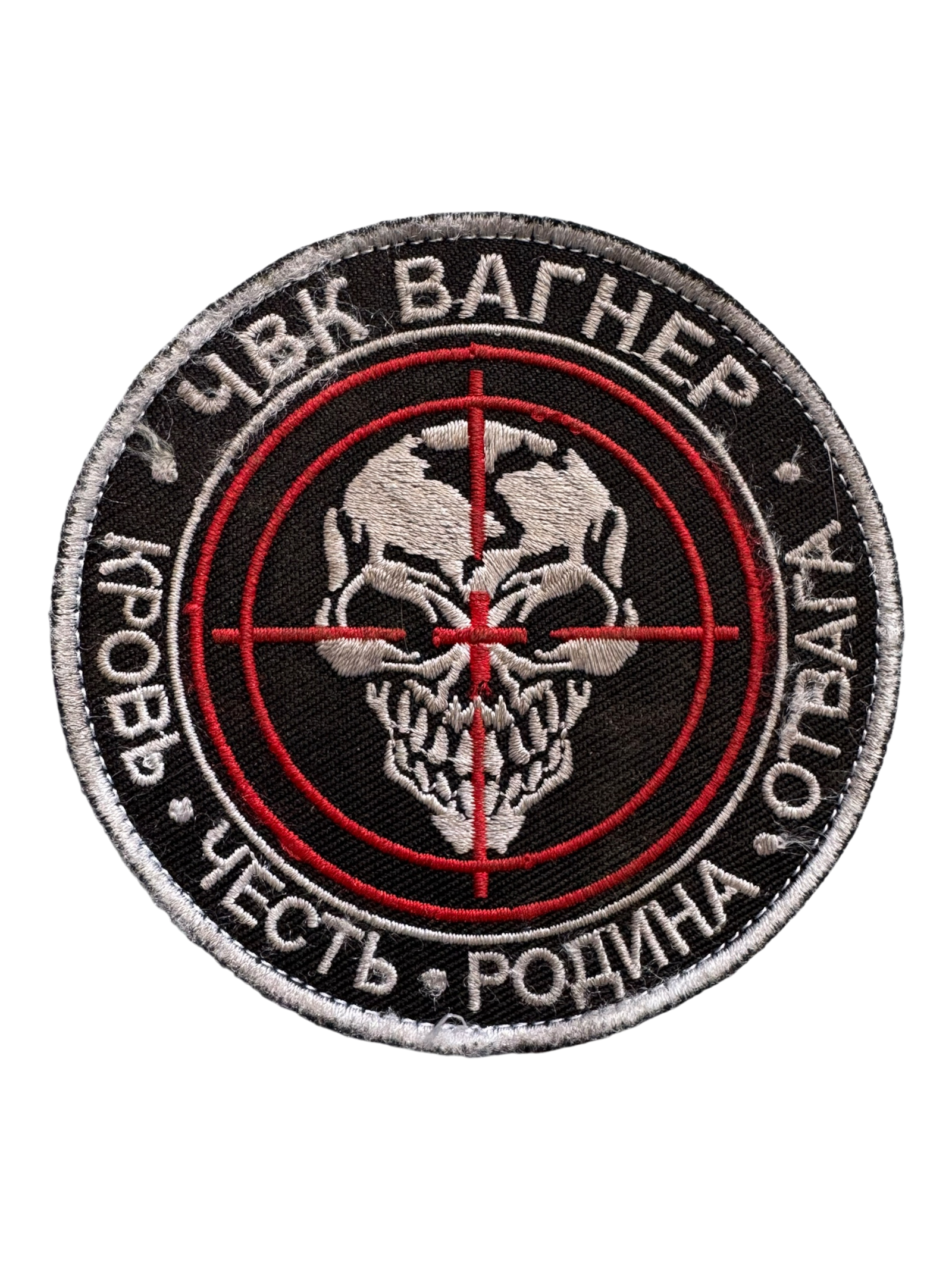 PMC WAGNER PATCH 012