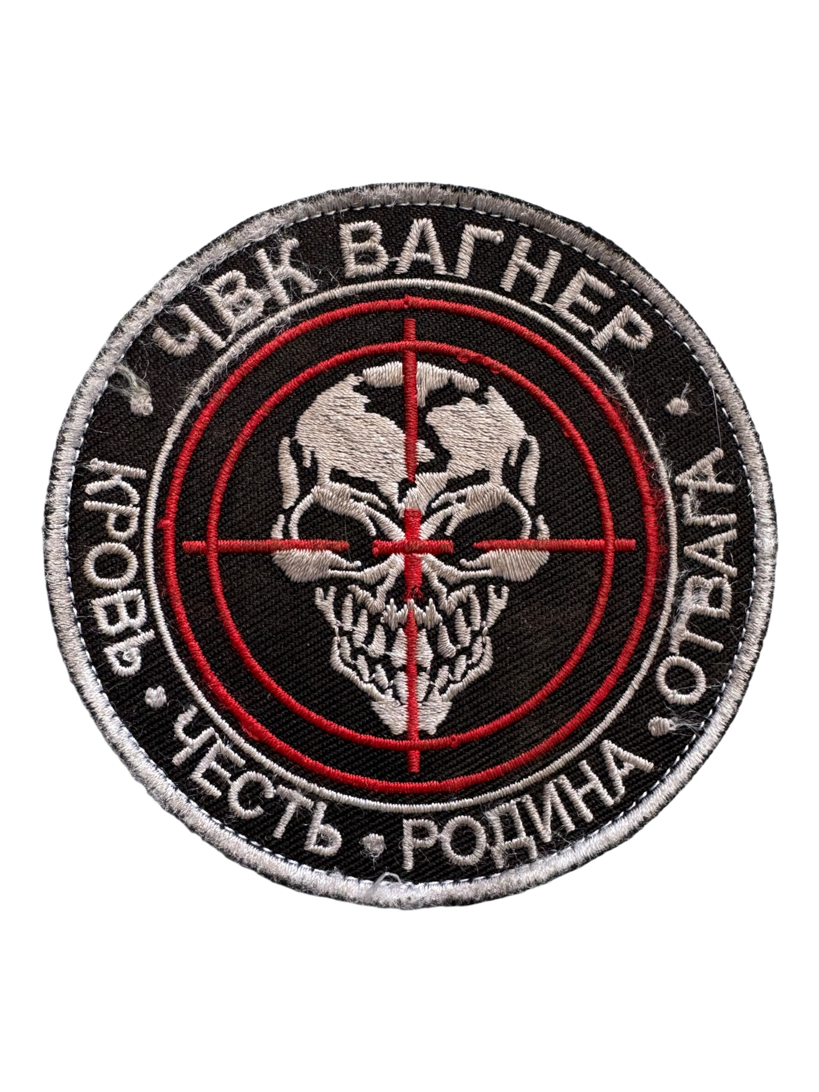 PMC WAGNER PATCH 012
