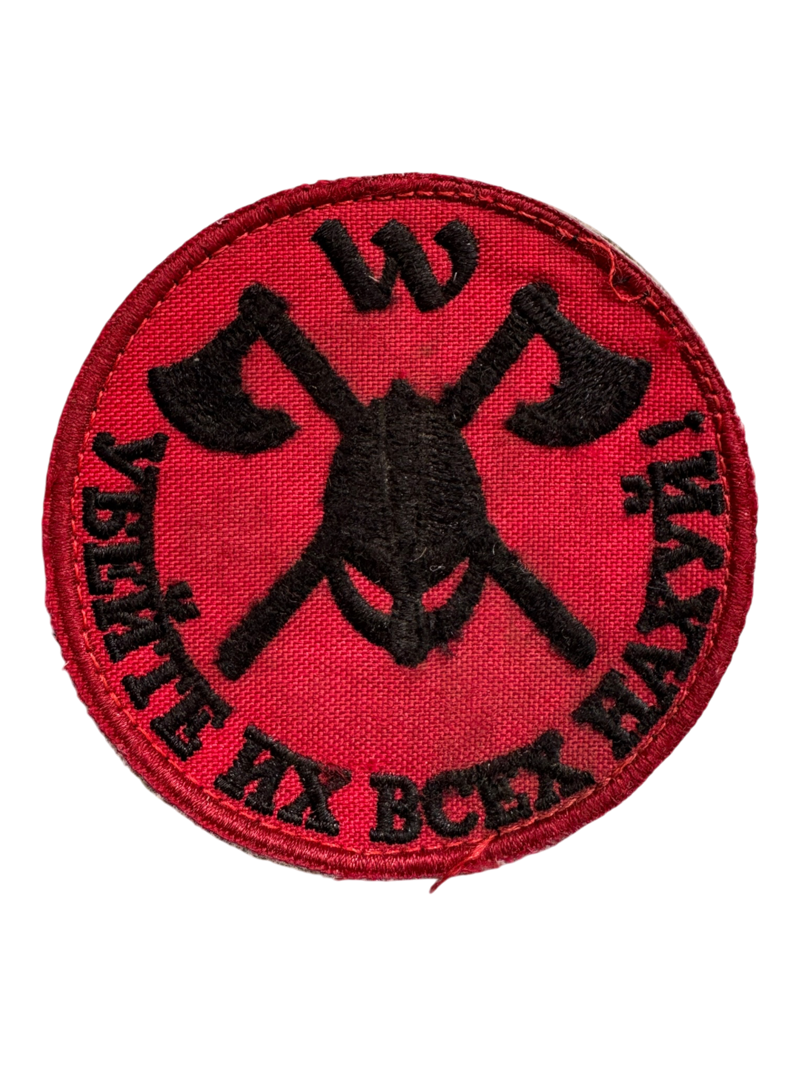 PMC WAGNER PATCH 017