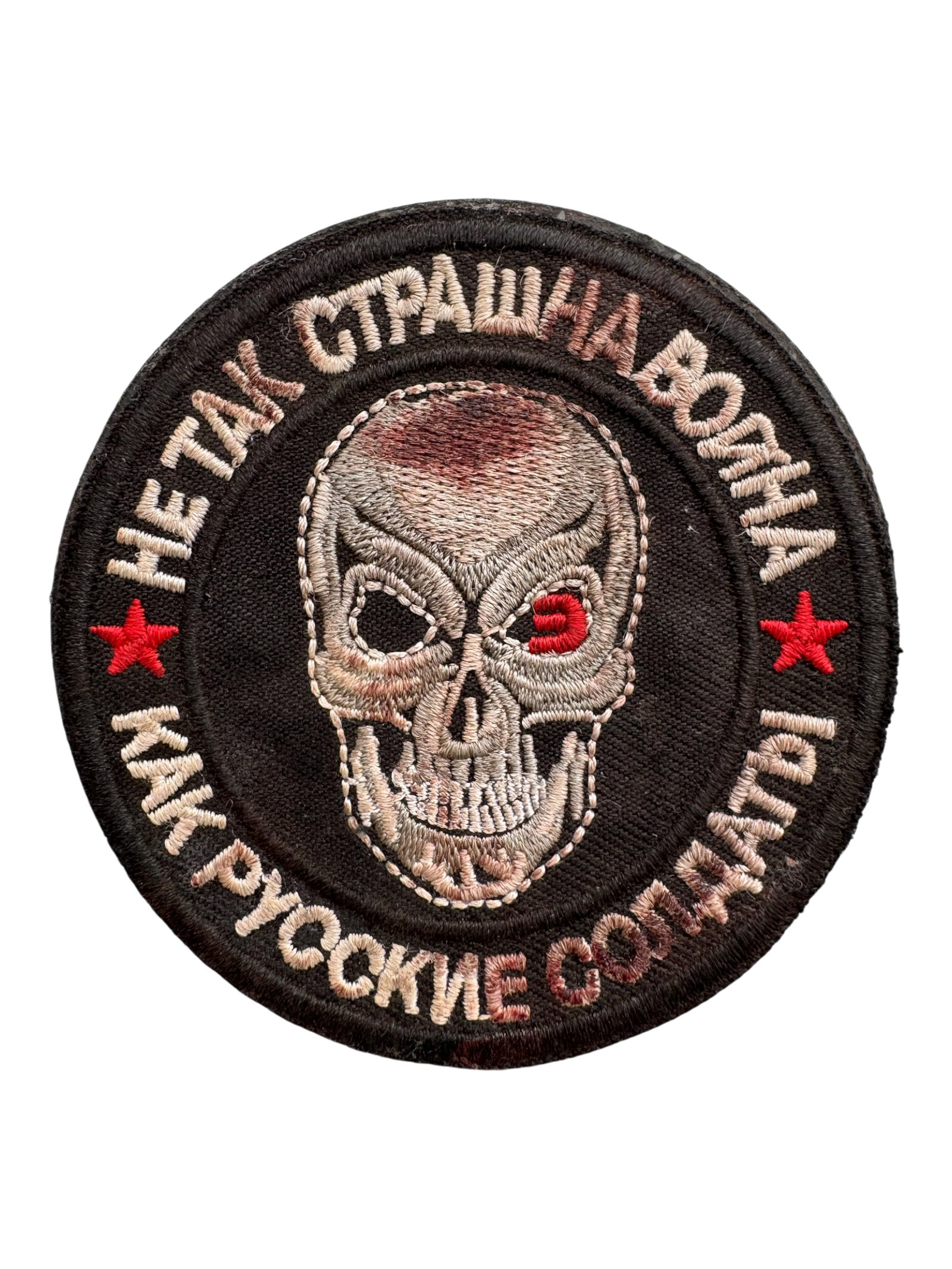 PMC WAGNER PATCH 014