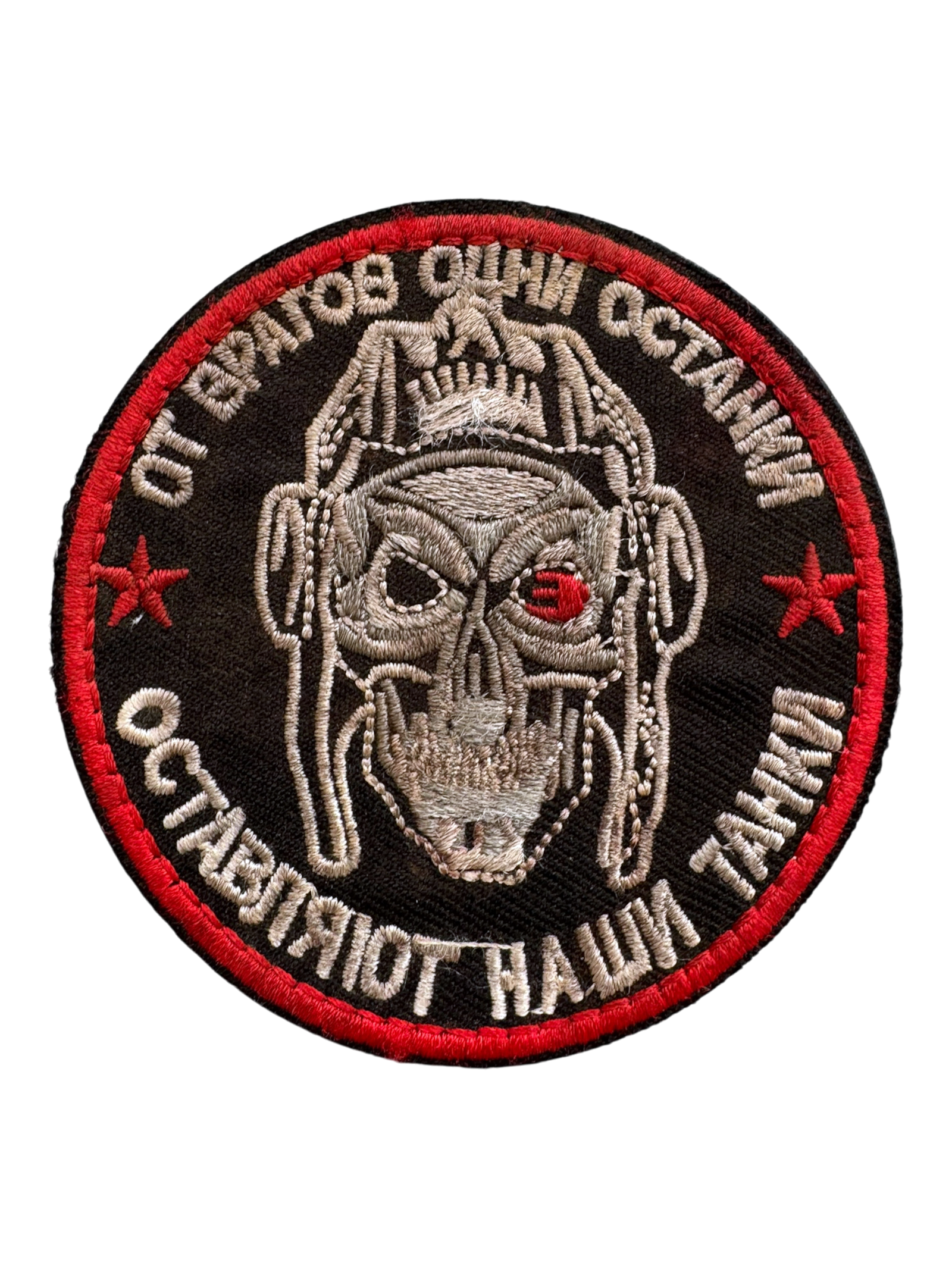 PMC WAGNER PATCH 015