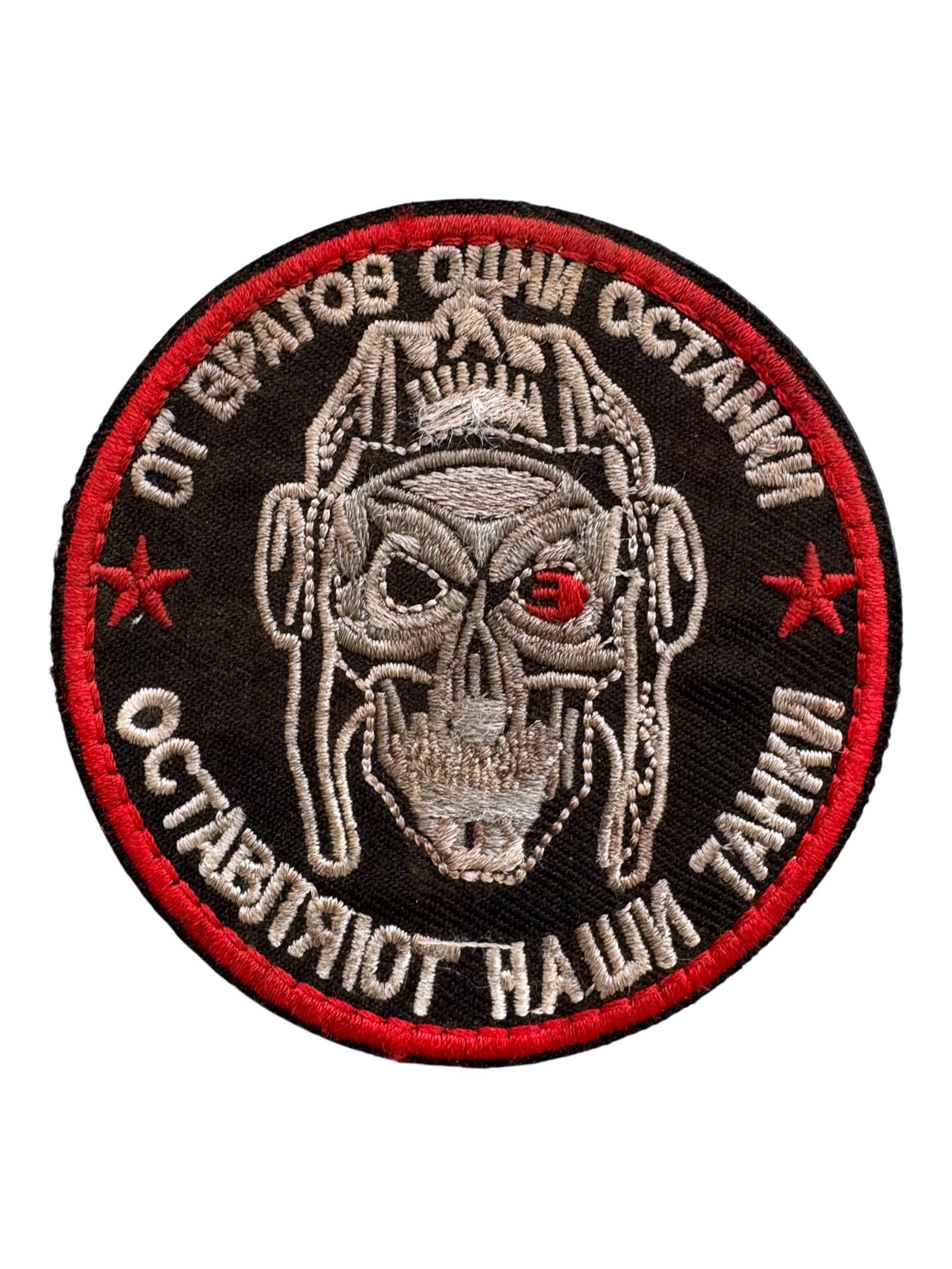 PMC WAGNER PATCH 015
