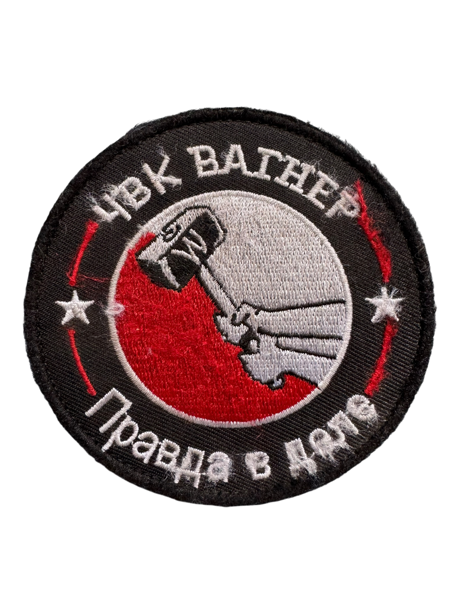 PMC WAGNER PATCH 018