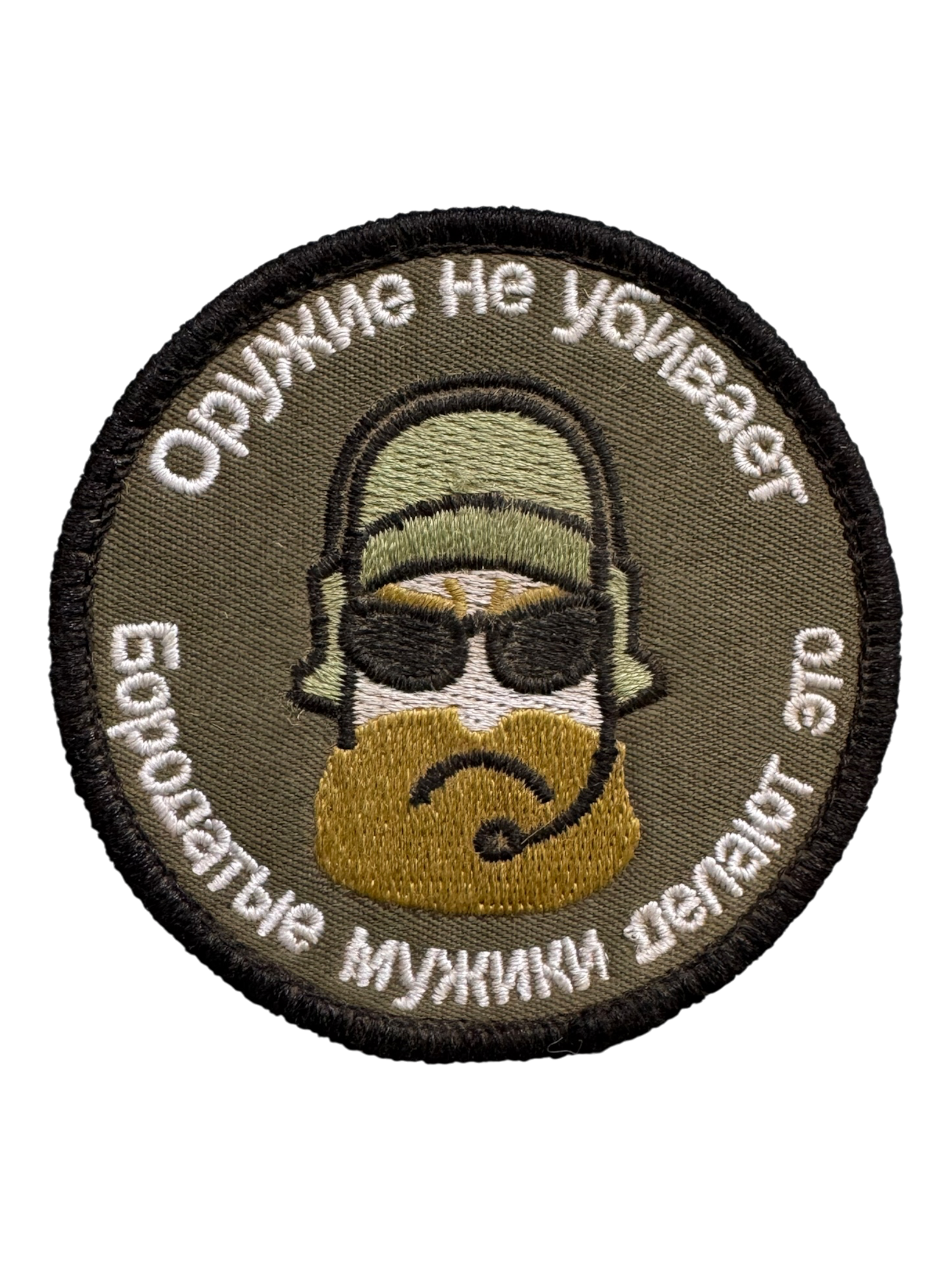 PMC WAGNER PATCH 023
