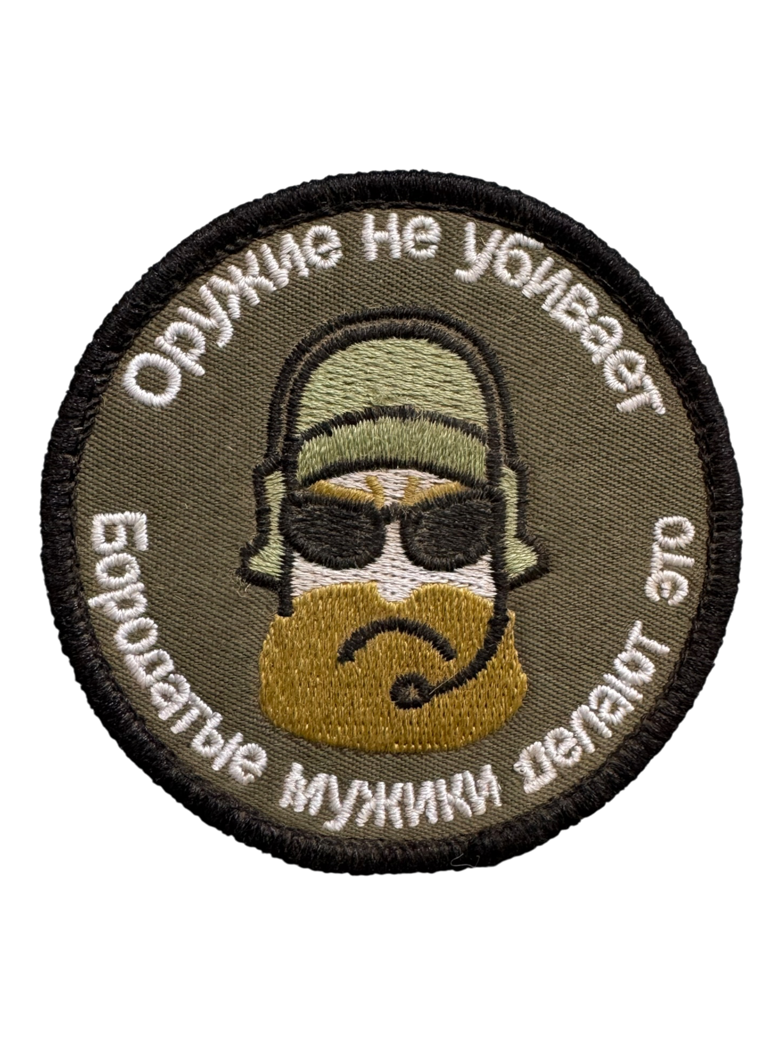 PMC WAGNER PATCH 023