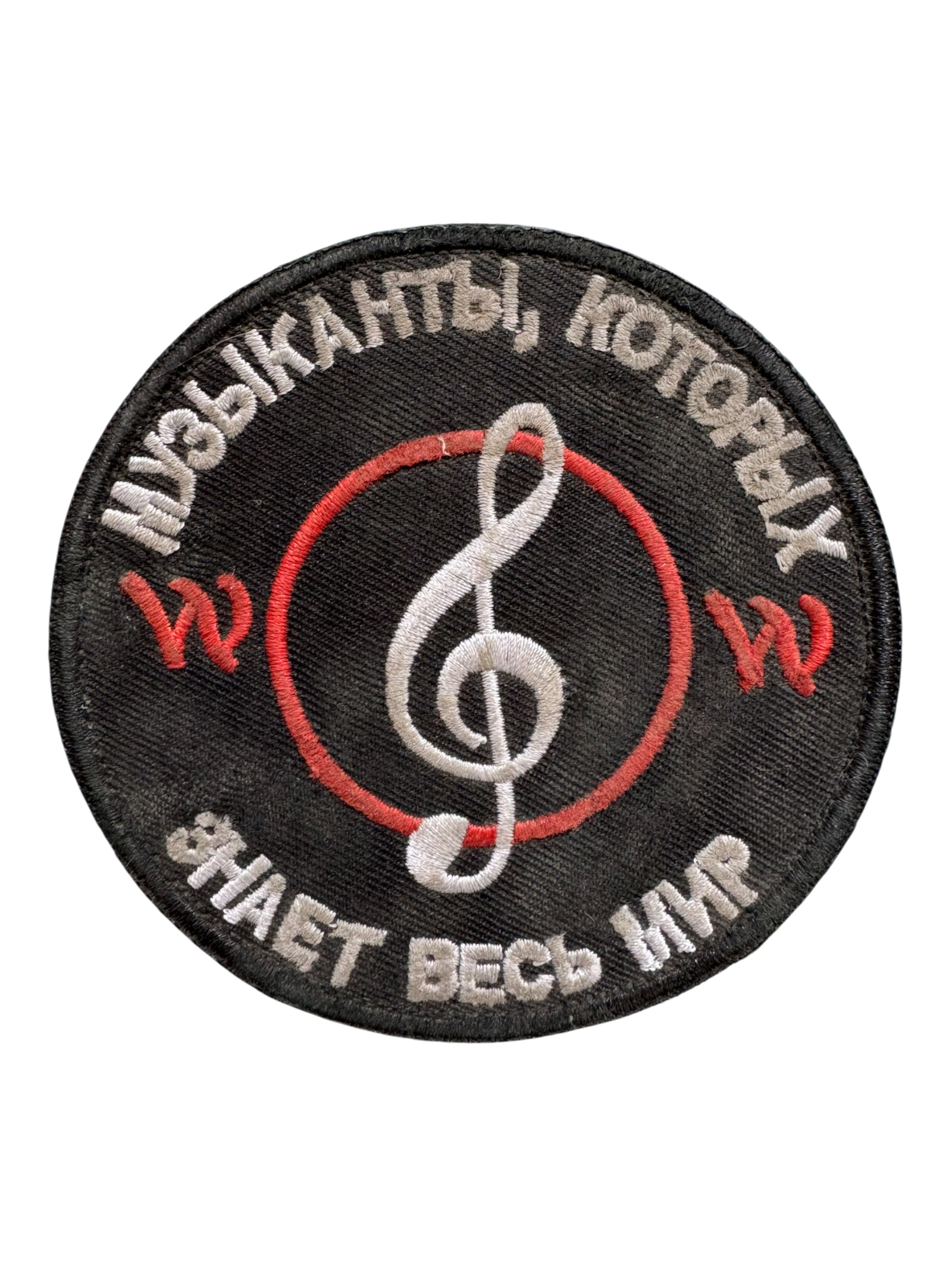 PMC WAGNER PATCH 024