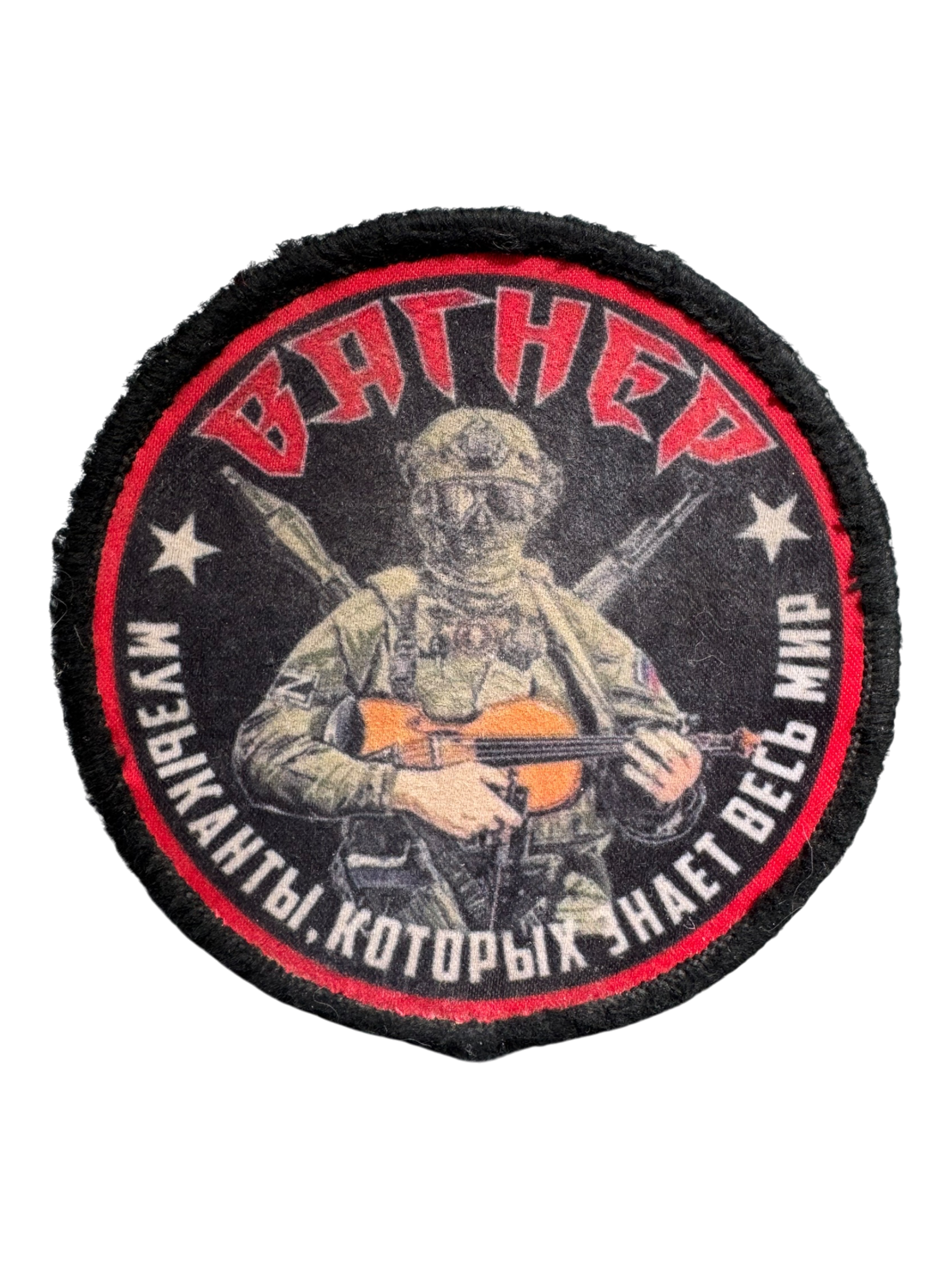 PMC WAGNER PATCH 025
