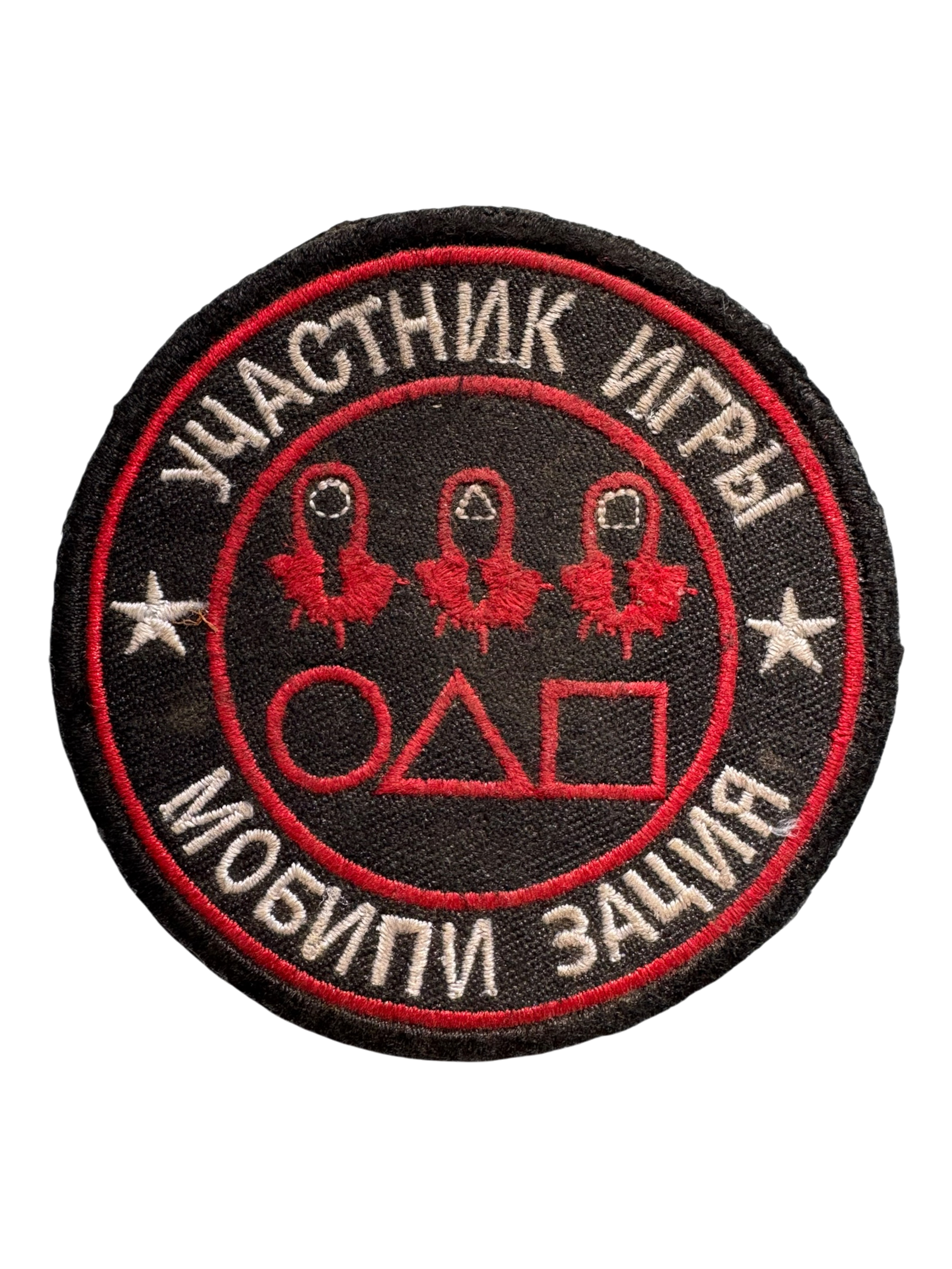 PMC WAGNER PATCH 026