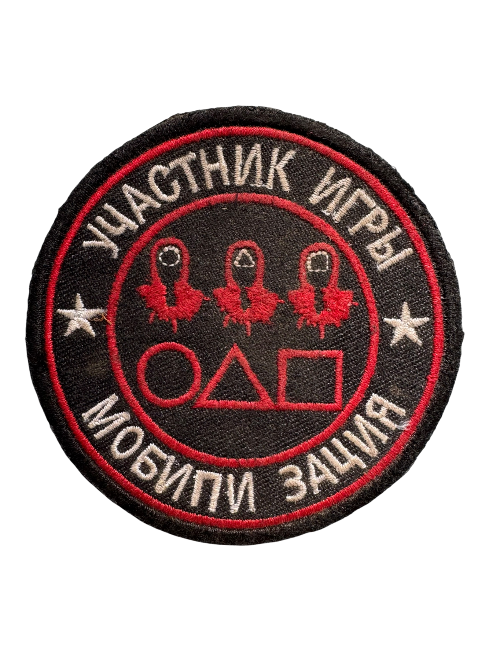 PMC WAGNER PATCH 026
