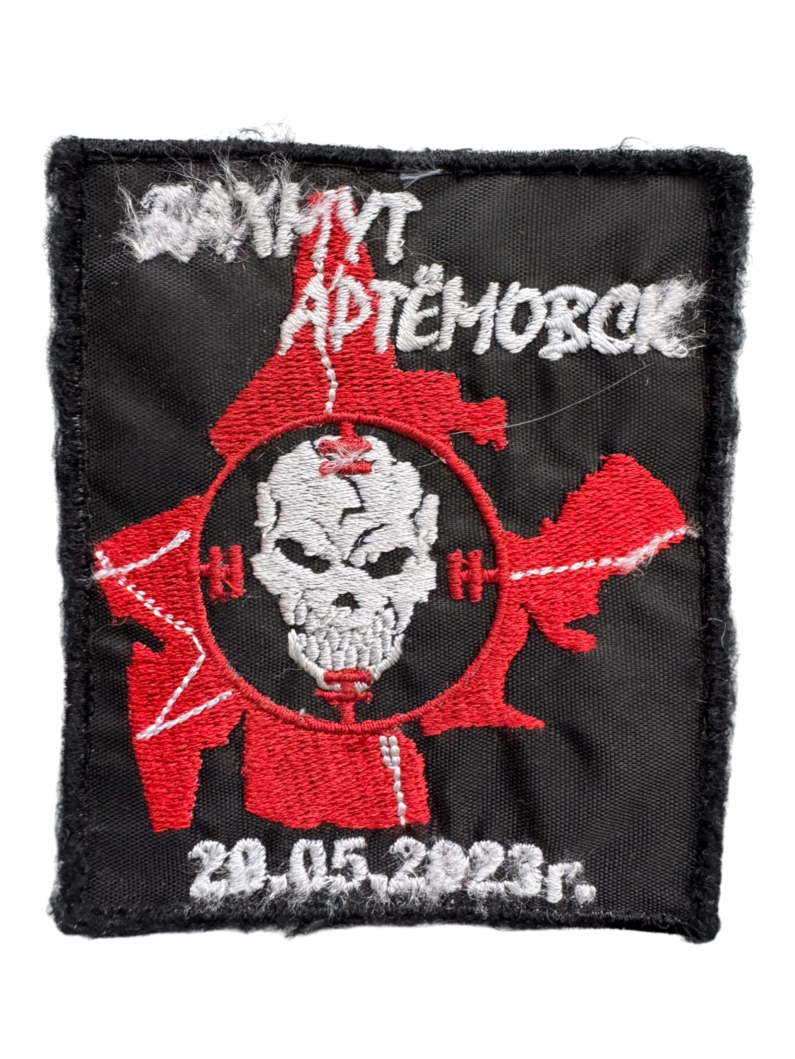 PMC WAGNER PATCH 028