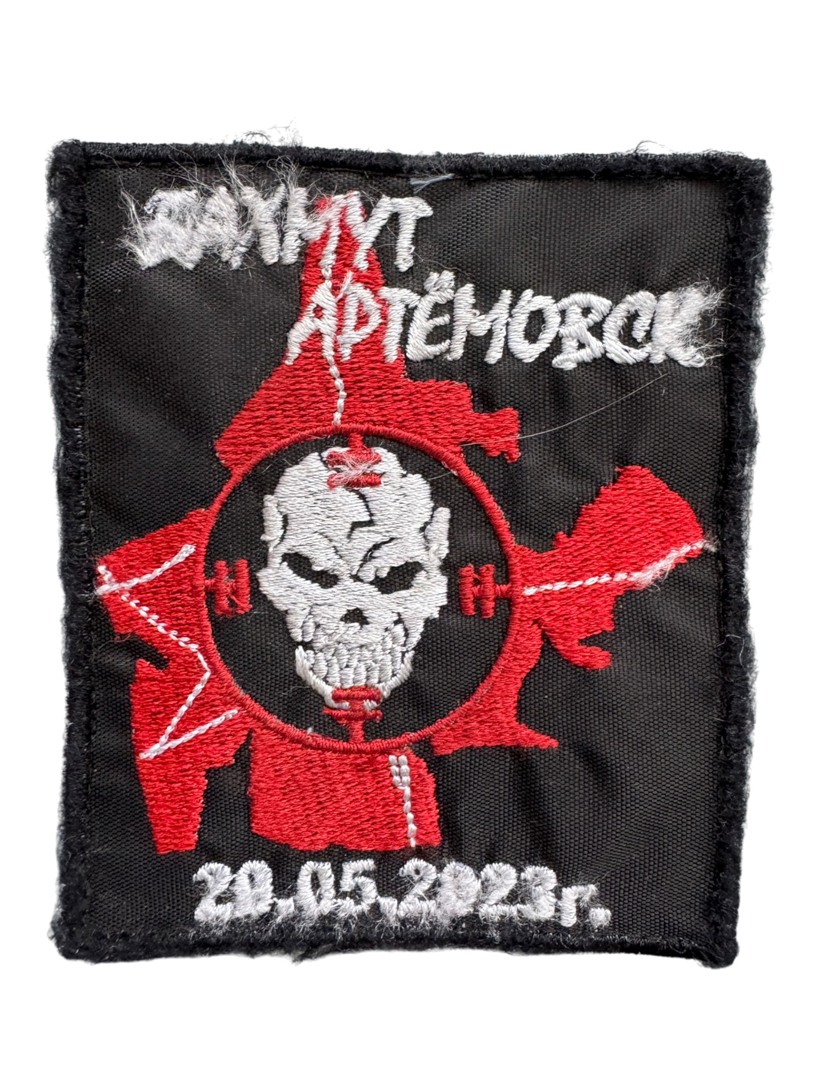 PMC WAGNER PATCH 028