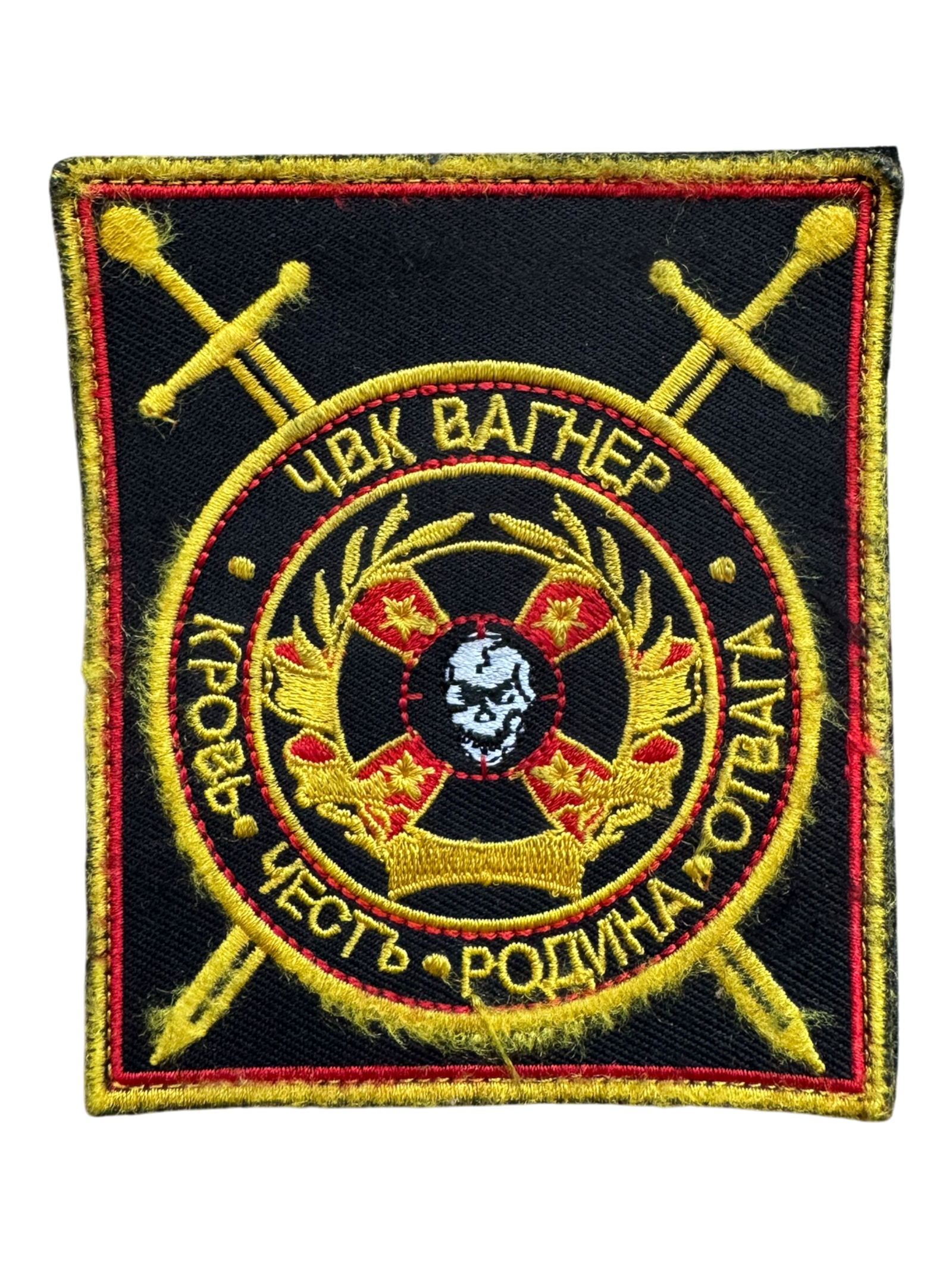 PMC WAGNER PATCH 031