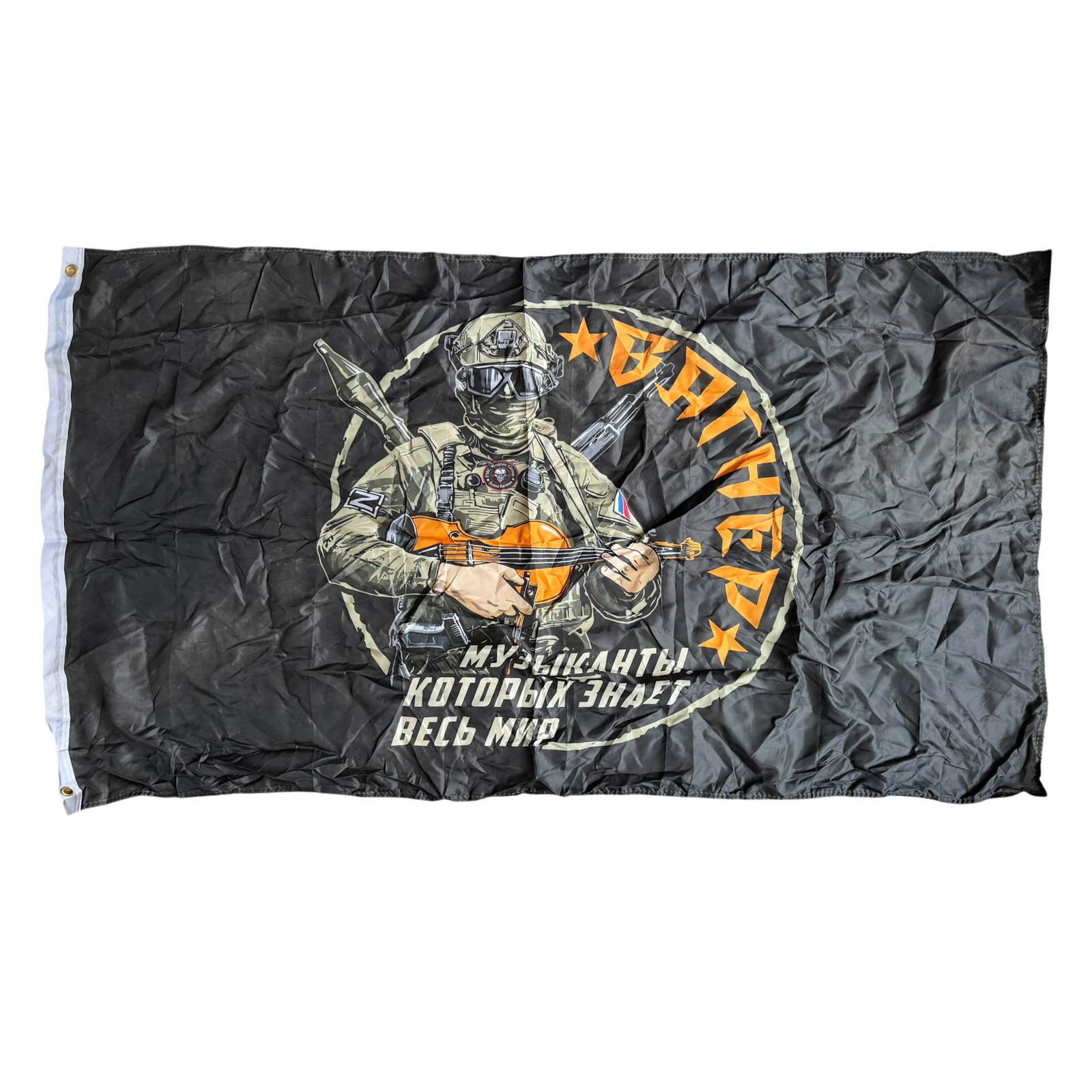 PMC WAGNER BATTLE FLAG 002