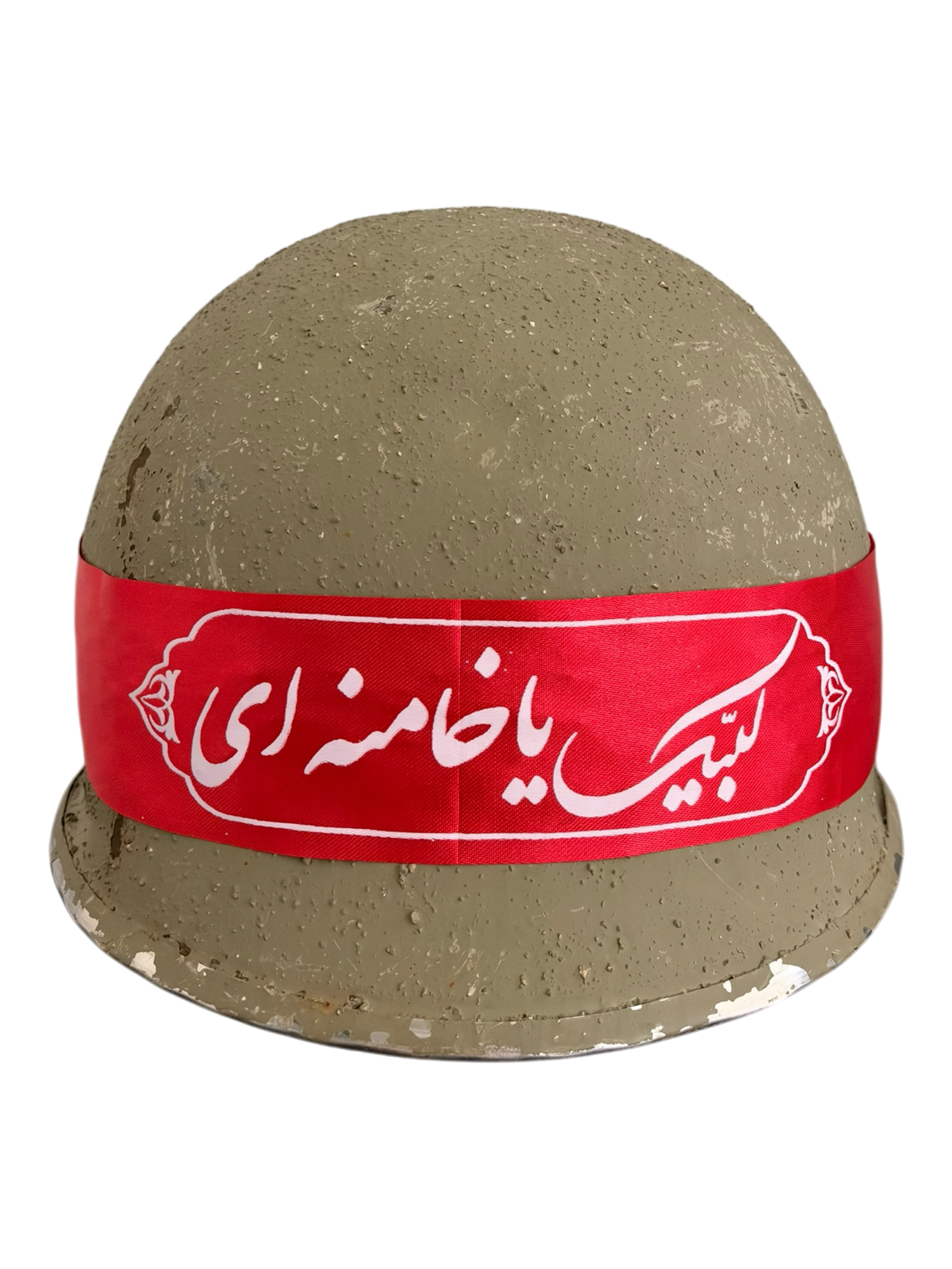 BASIJI MILITANT WAR HELMET