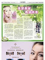 Epoch Times
