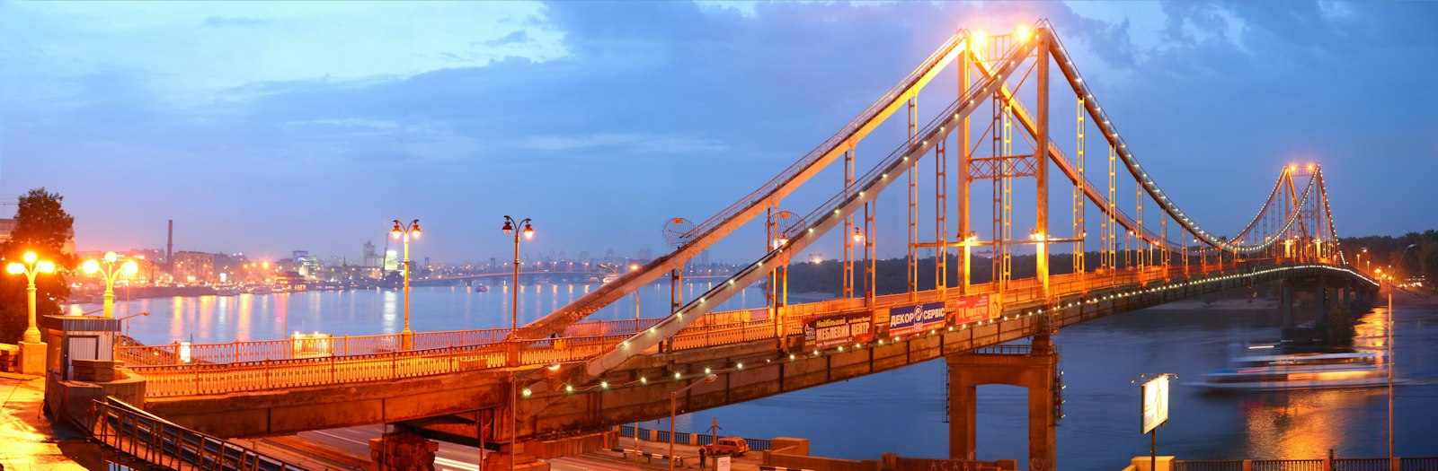 Парковому пішохідному мосту — 60 років