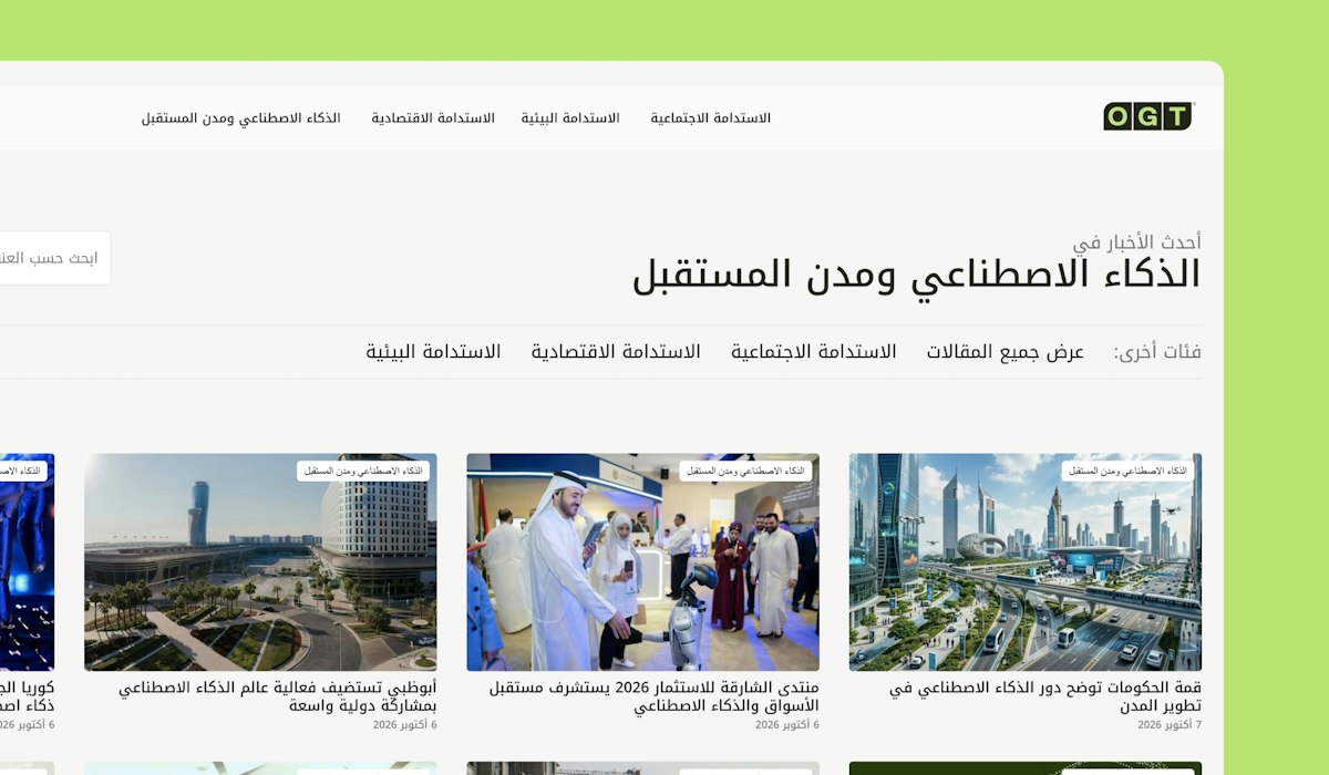 Arabic CMS Build