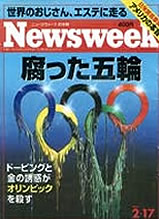 Newsweek Magazine Cover