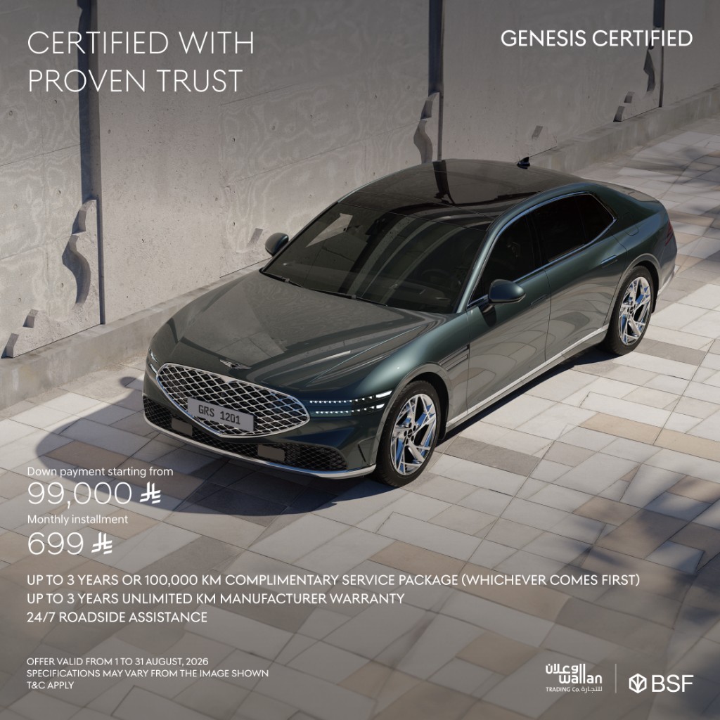 Own Genesis G90