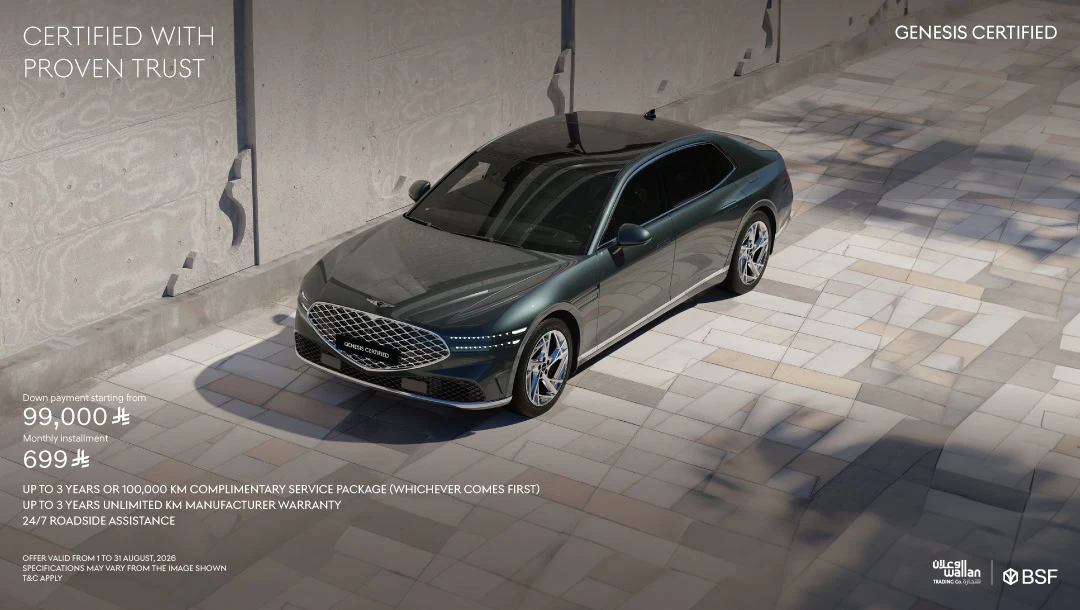 Own Genesis G90