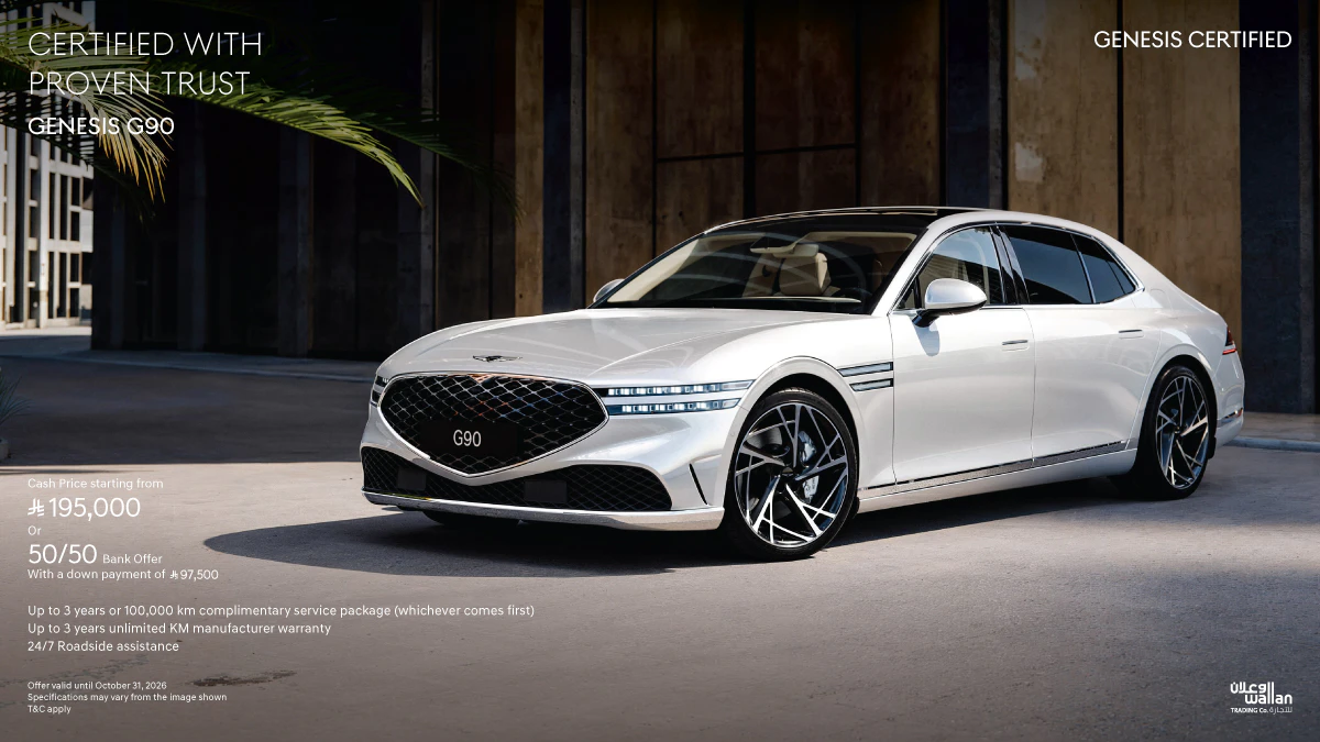 Own the G90 Certified