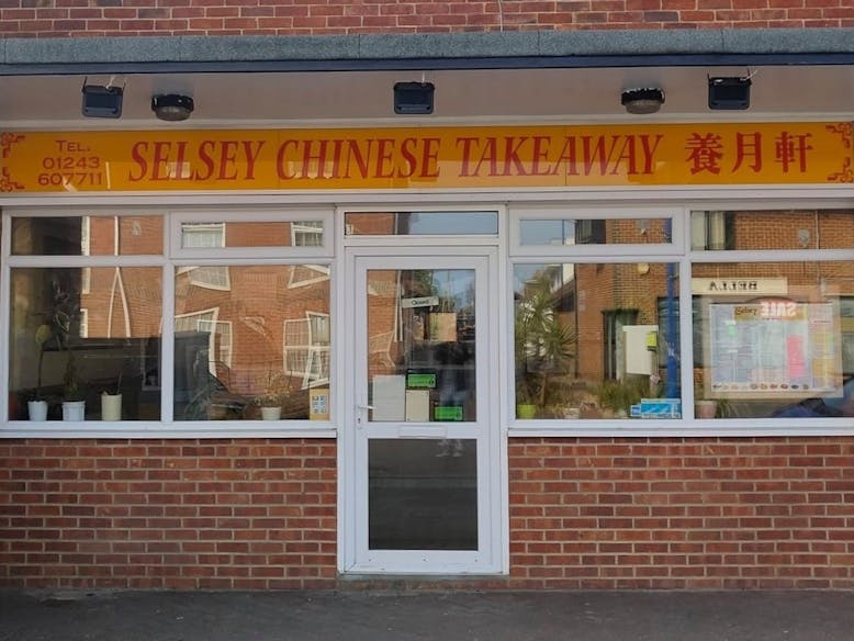 Selsey Chinese Takeaway  Shop front of Selsey Chinese Takeaway