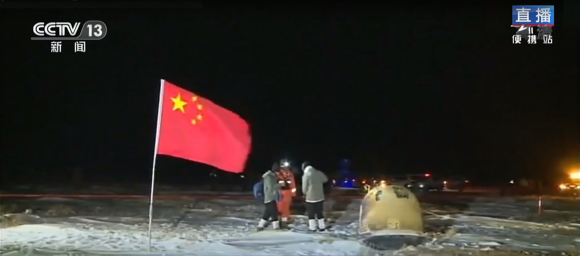 Chinese ruimtesonde heeft zijn maanstenen afgeleverd