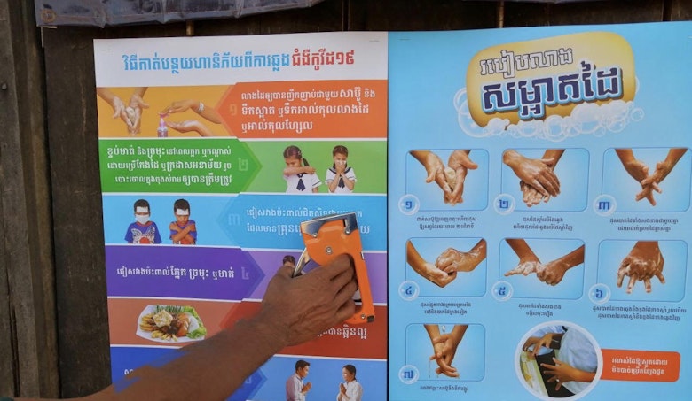 Prevention posters that were produced by UNICEF and WHO