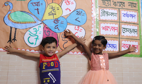 Children in an early learning centre Bangladesh