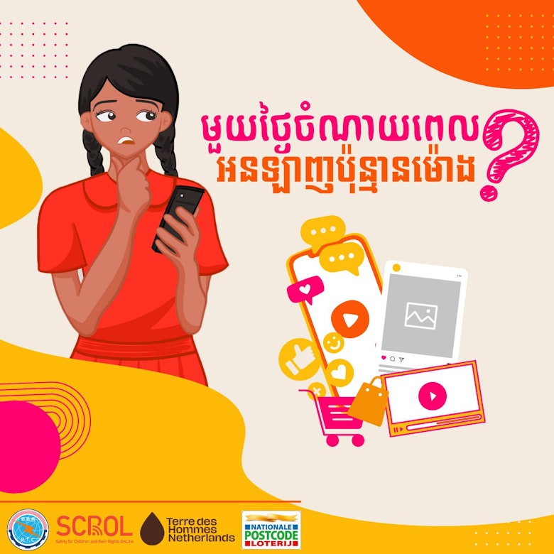 Campaign Cambodia online safety