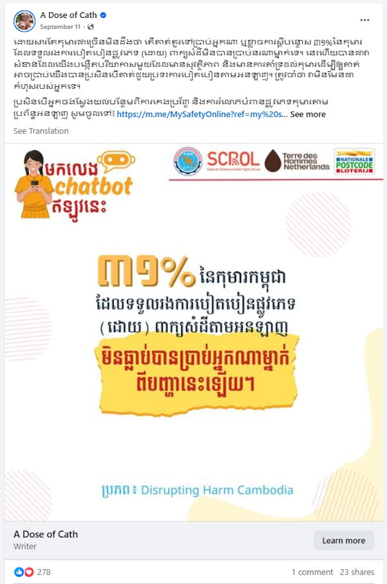 A social media awareness campaign organised by SCROL and MPTC