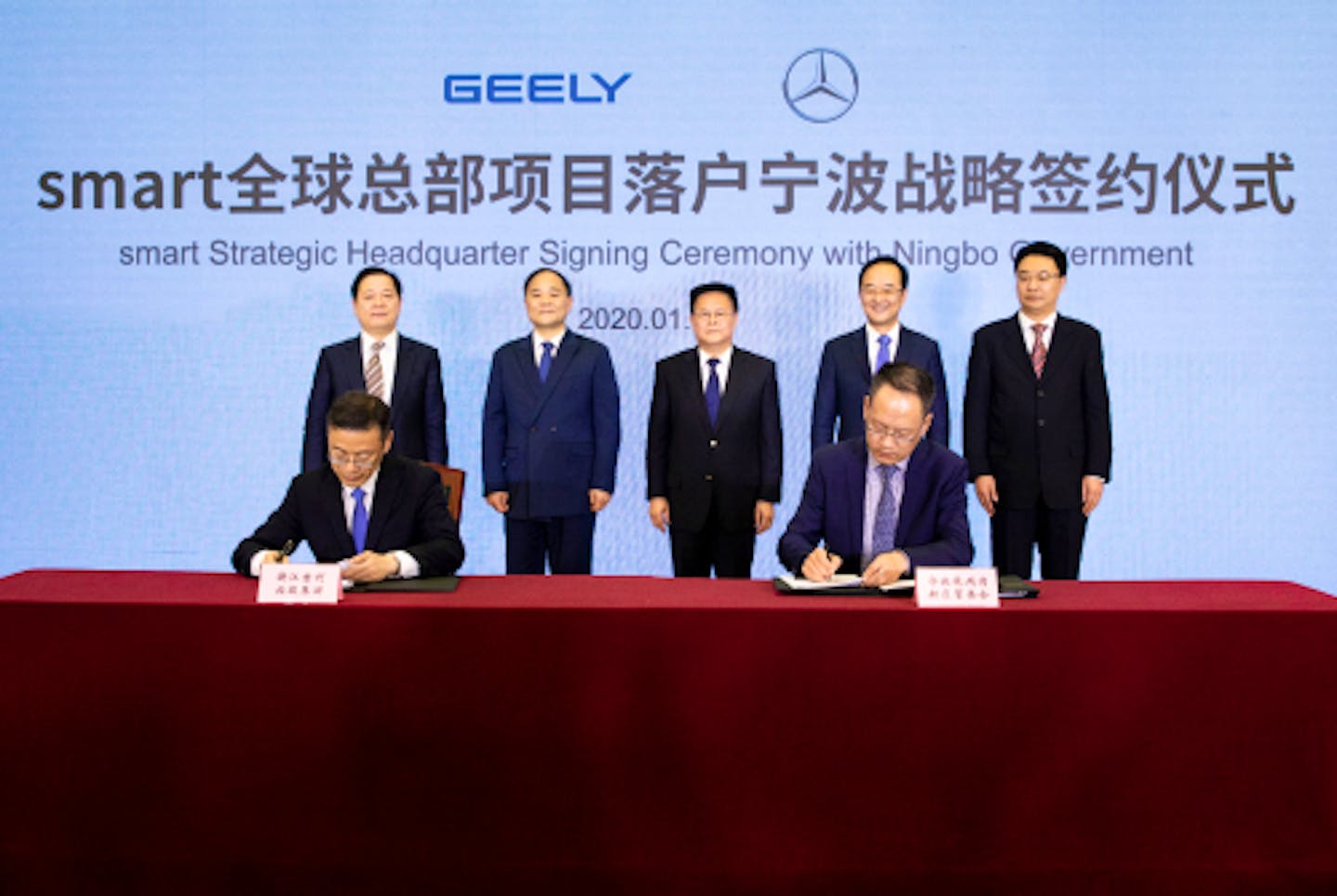 Geely