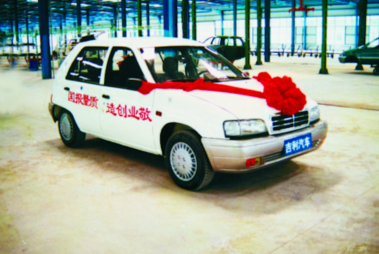 Geely