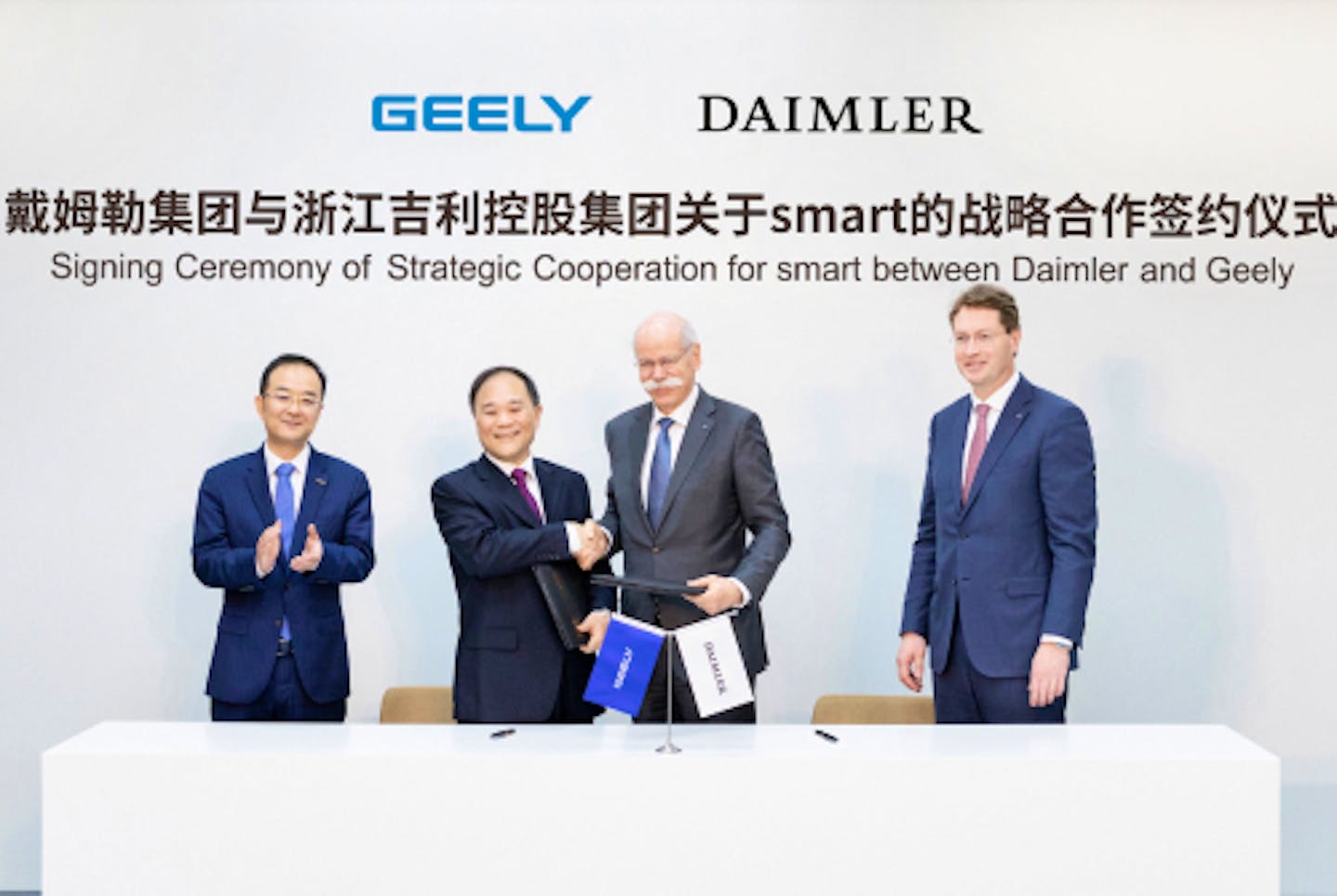 Geely