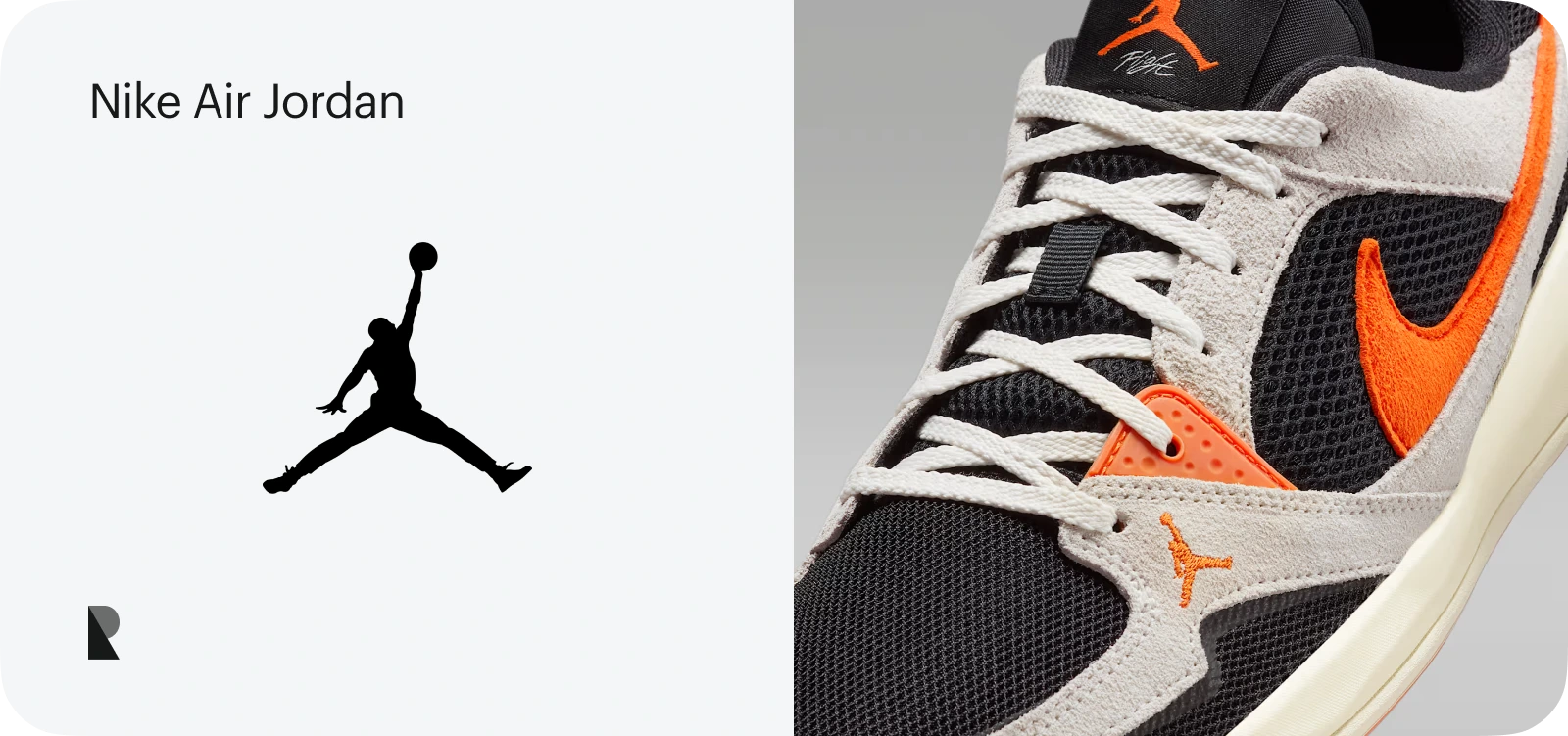 nike air jordan logo use case