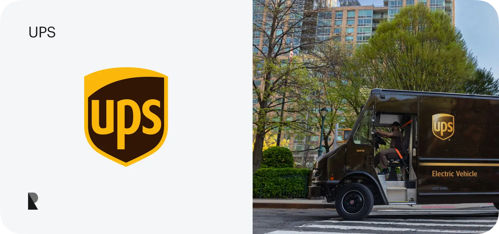 ups logo use case
