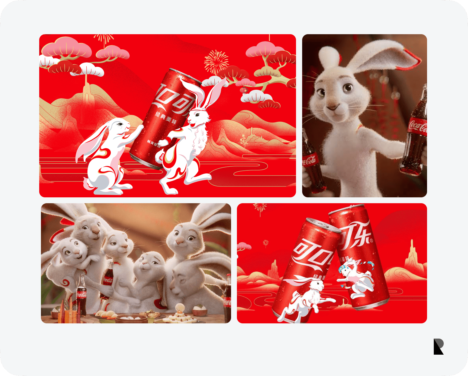Coca-Cola Lunar New Year Campaign Collage